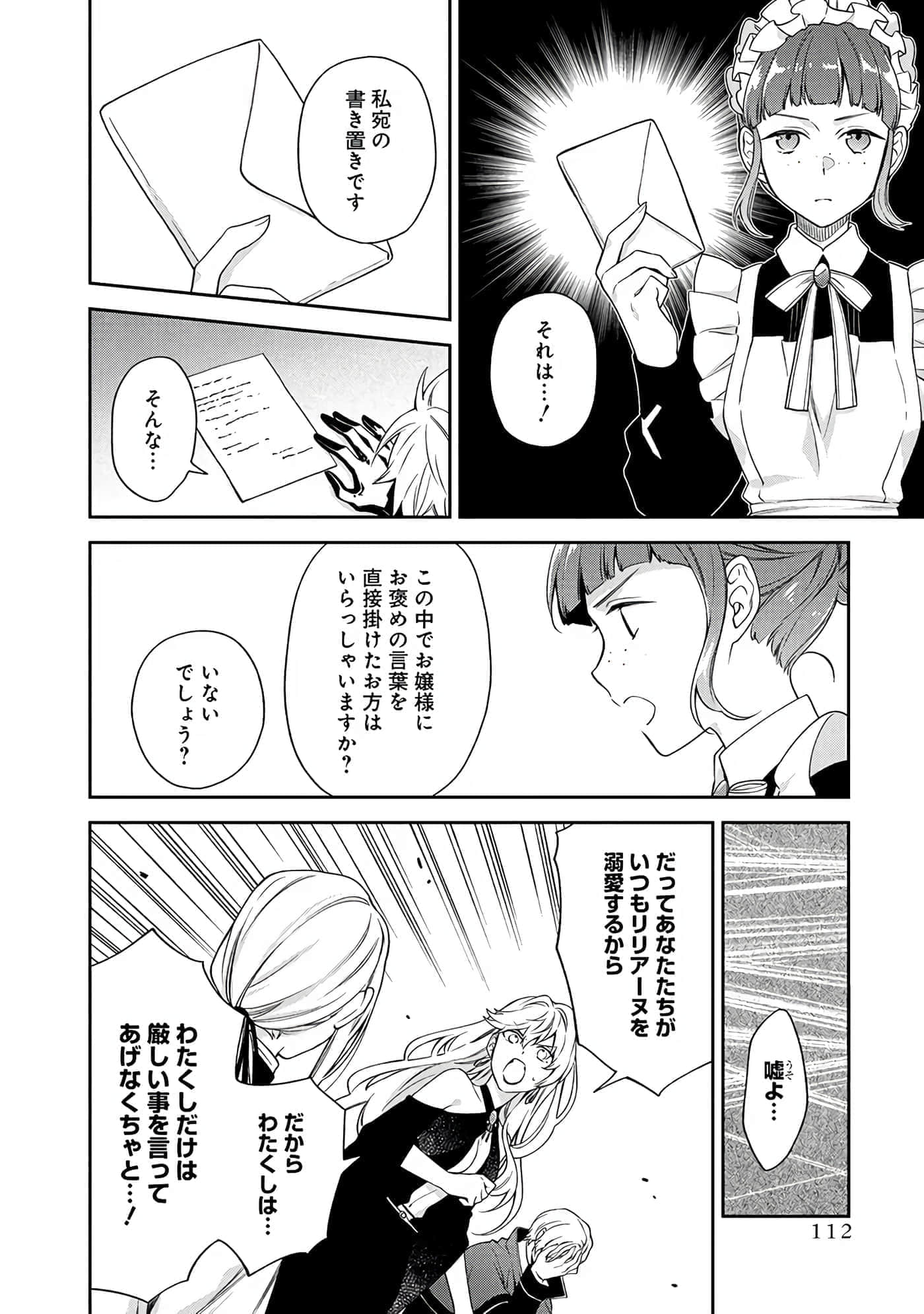 第 6-9 卷 第 79 页