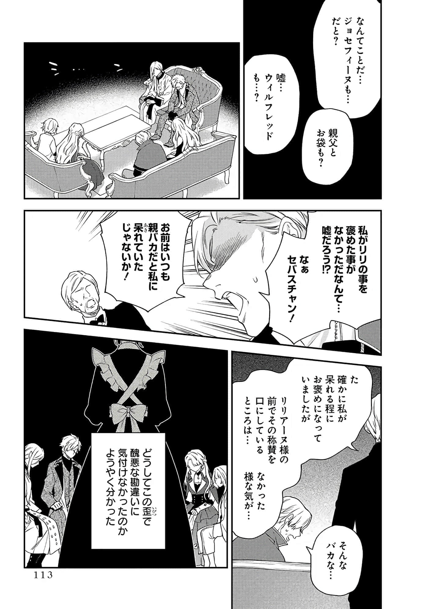 第 6-9 卷 第 80 页