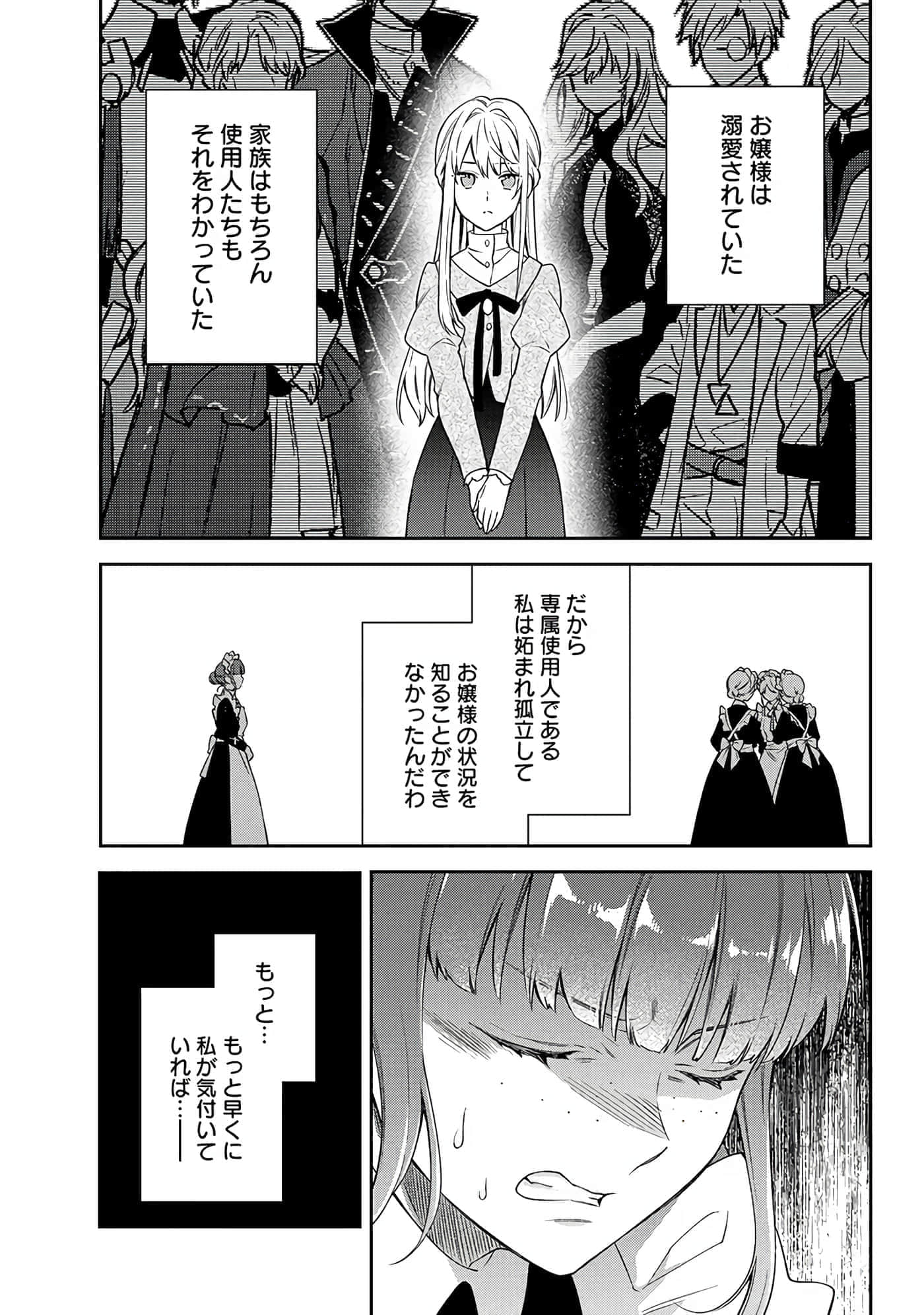 第 6-9 卷 第 81 页
