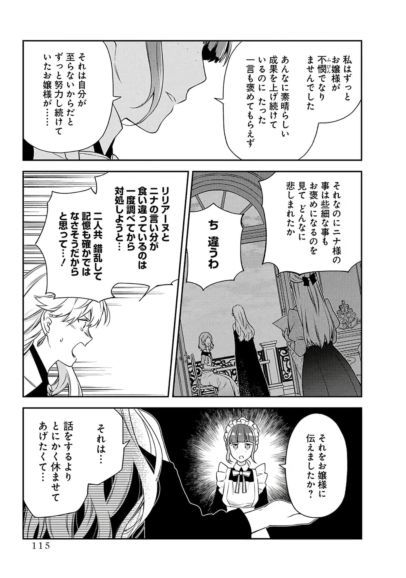 第 6-9 卷 第 82 页