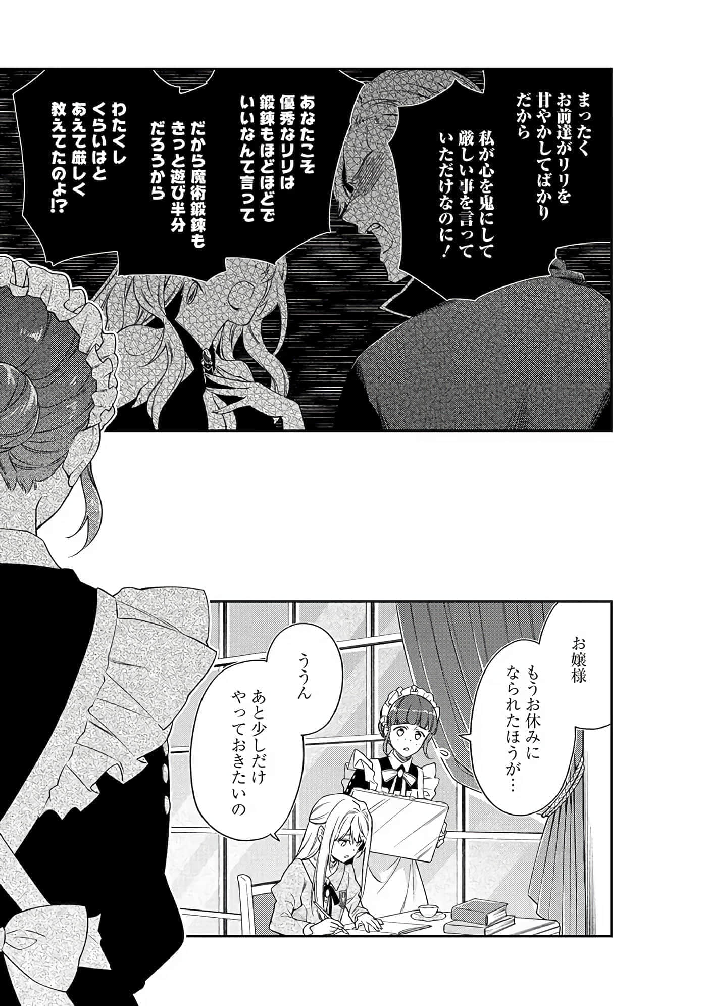 第 6-9 卷 第 83 页