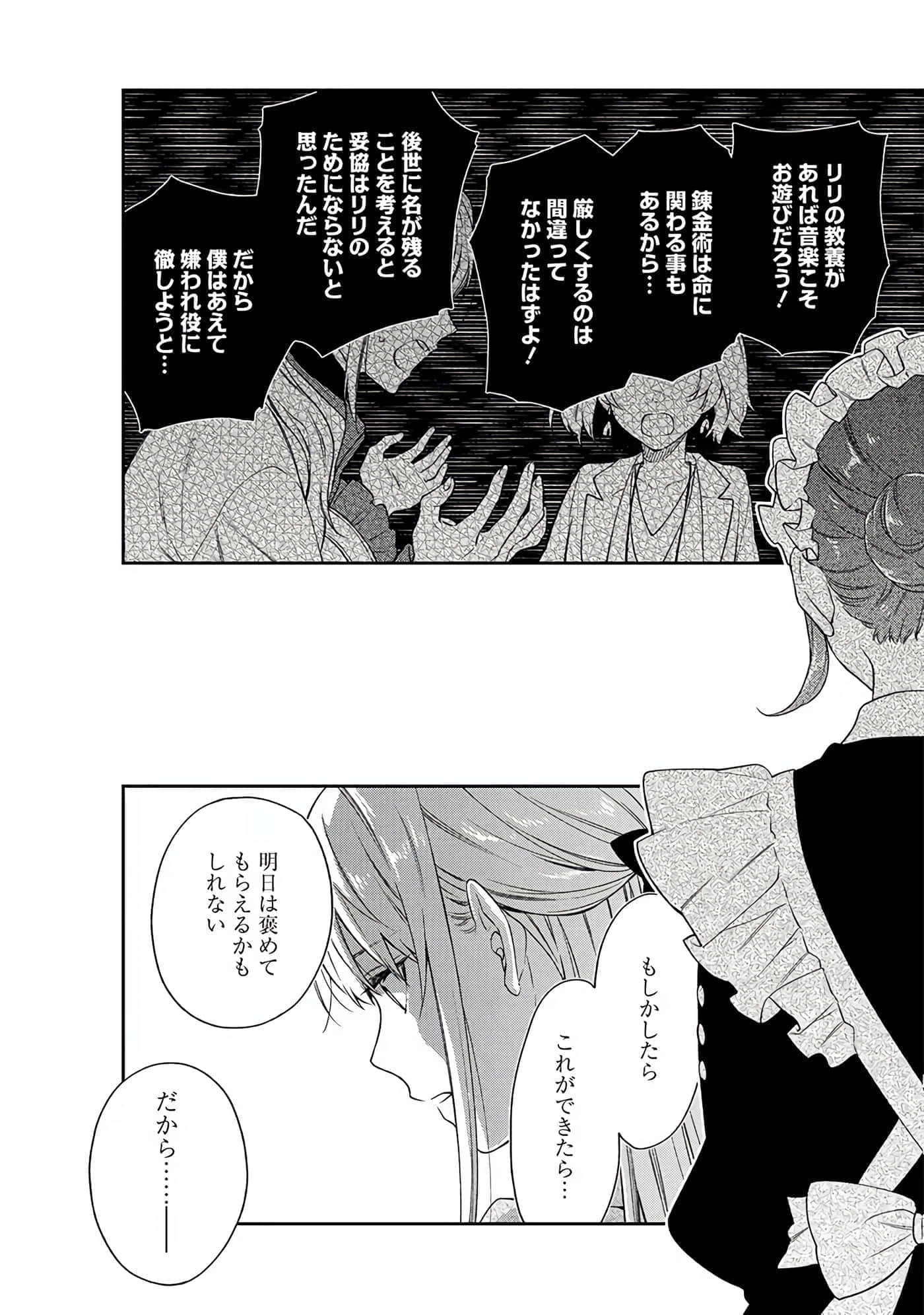 第 6-9 卷 第 84 页