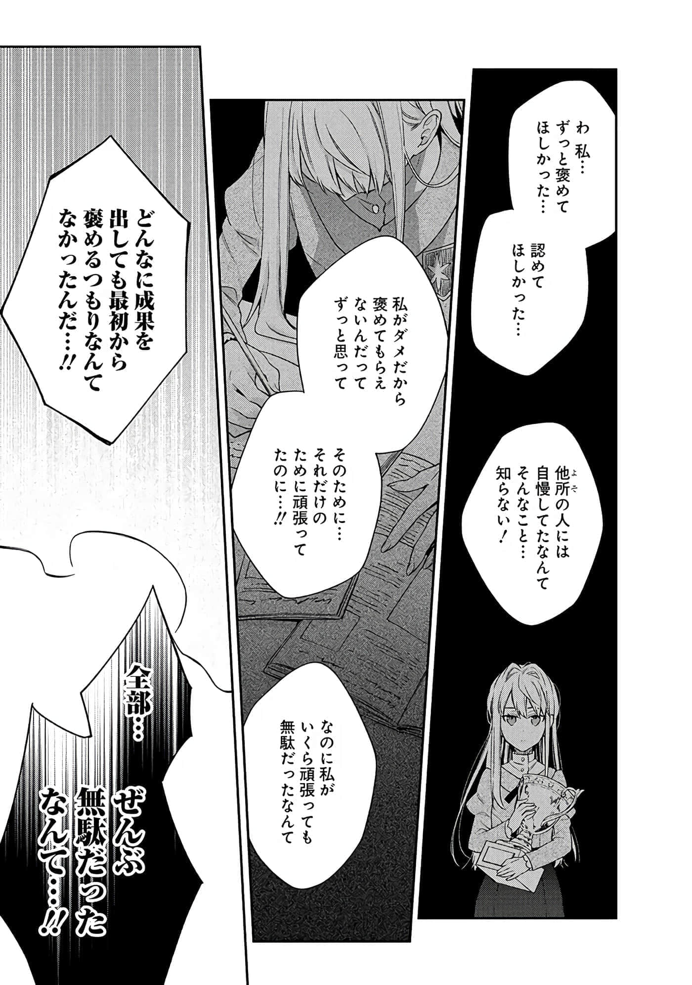第 6-9 卷 第 86 页