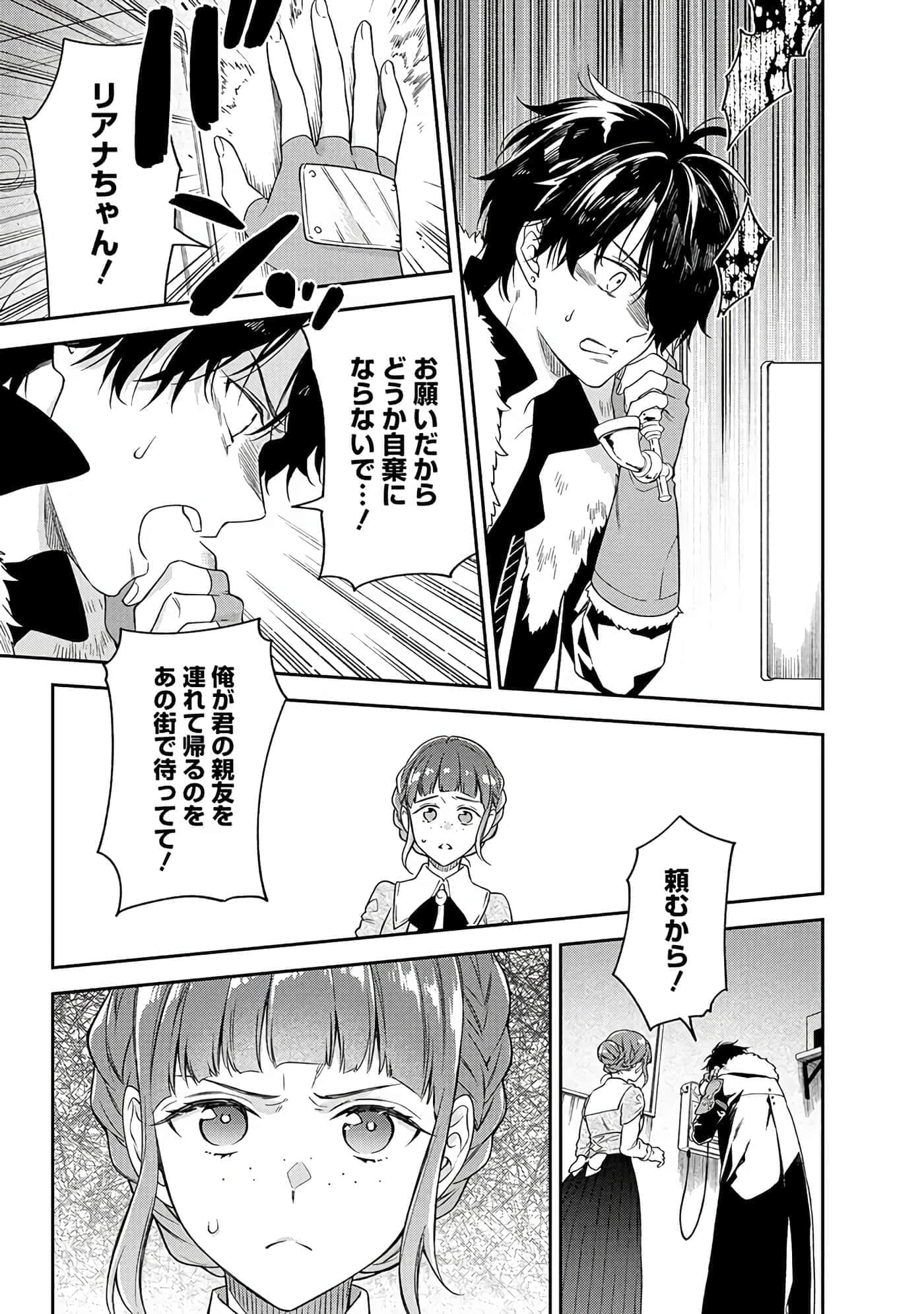 第 6-9 卷 第 88 页