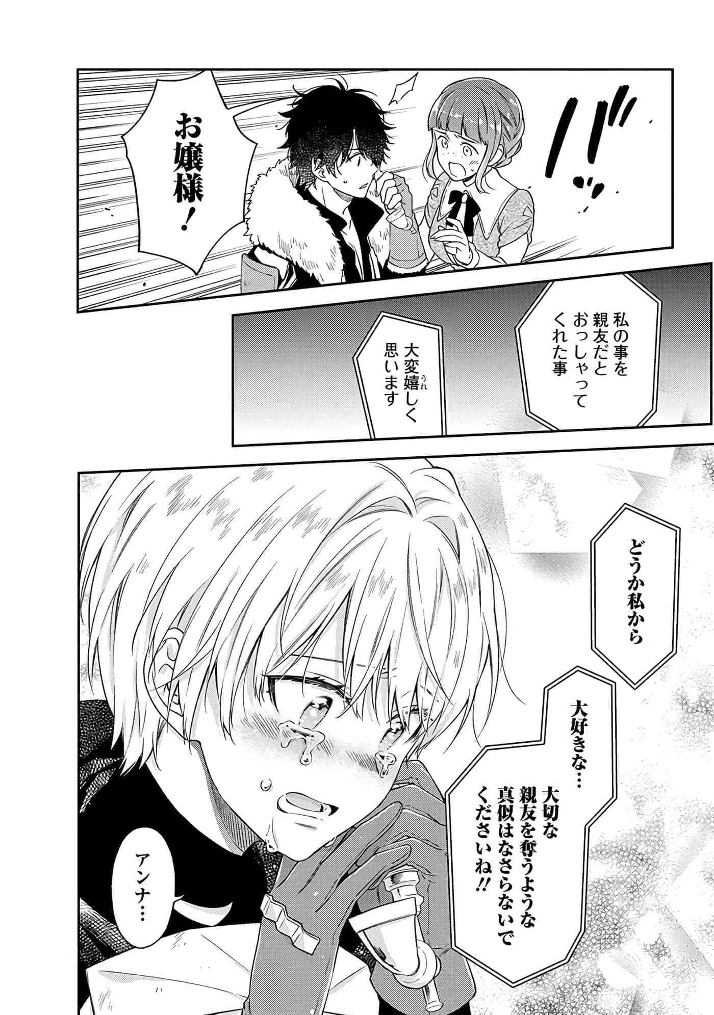 第 6-9 卷 第 89 页