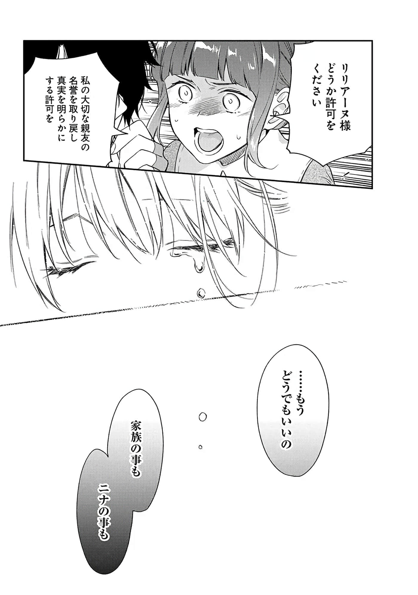 第 6-9 卷 第 90 页