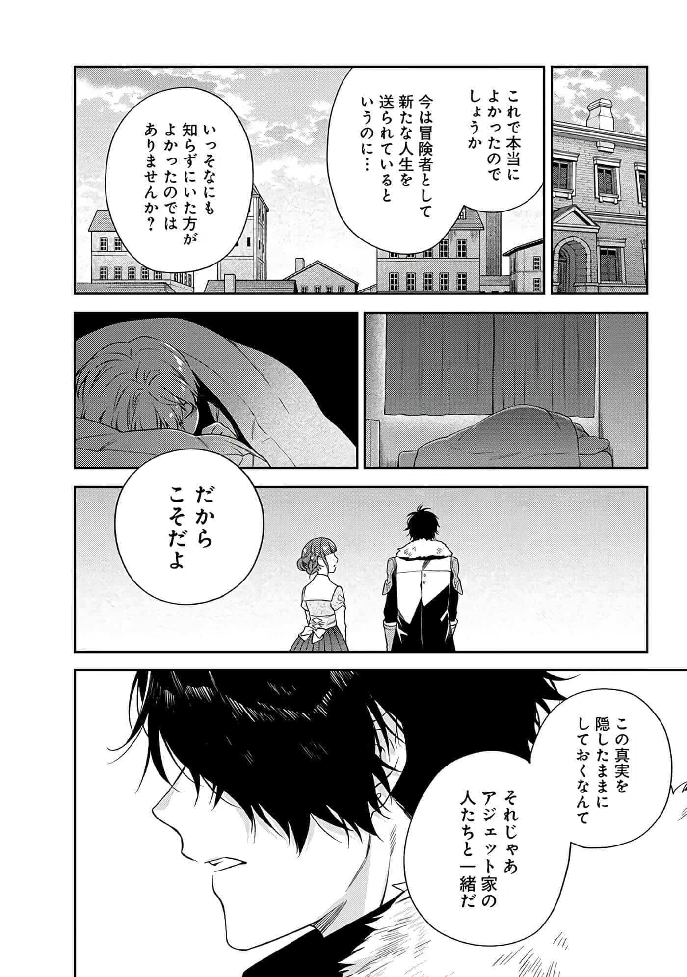 第 6-9 卷 第 91 页