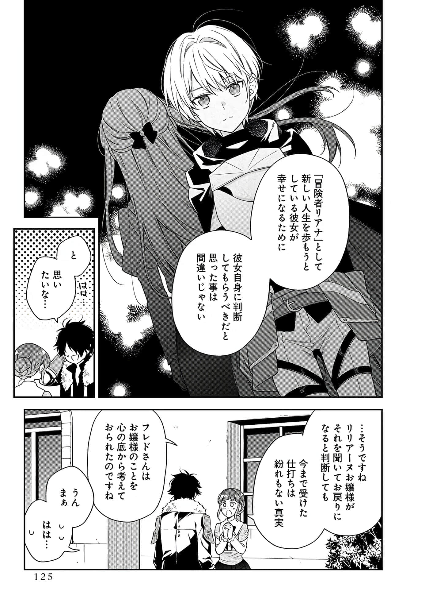 第 6-9 卷 第 92 页