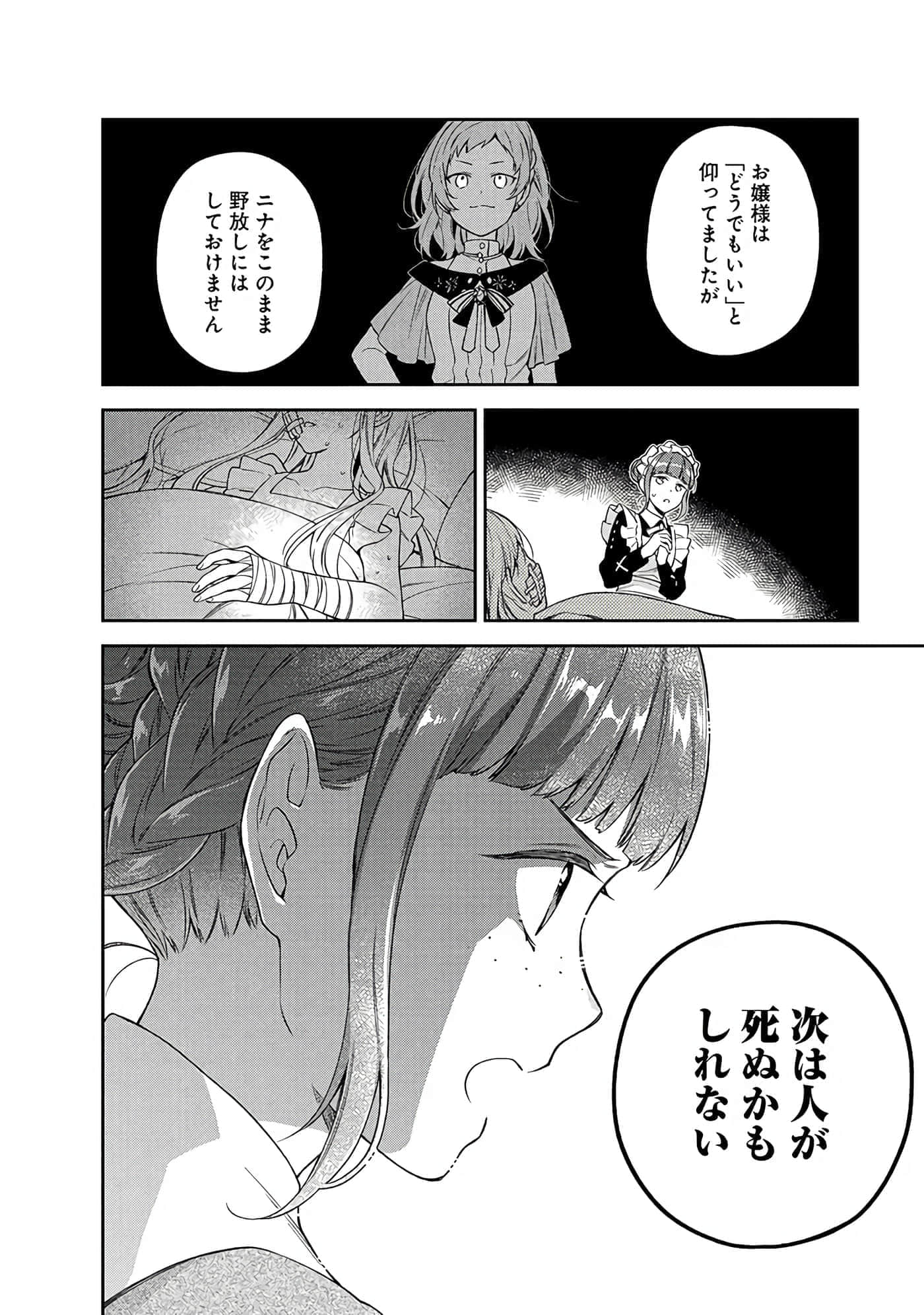 第 6-9 卷 第 93 页