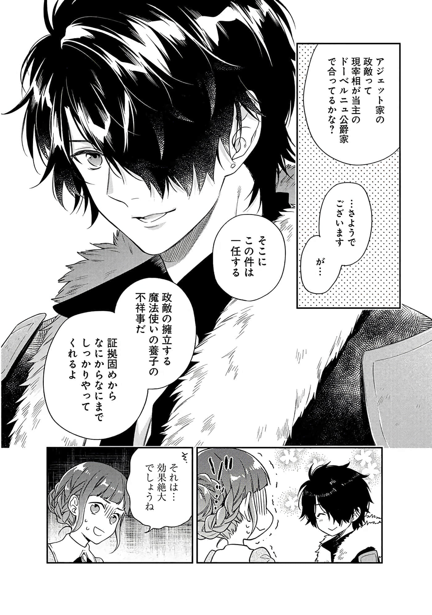 第 6-9 卷 第 95 页