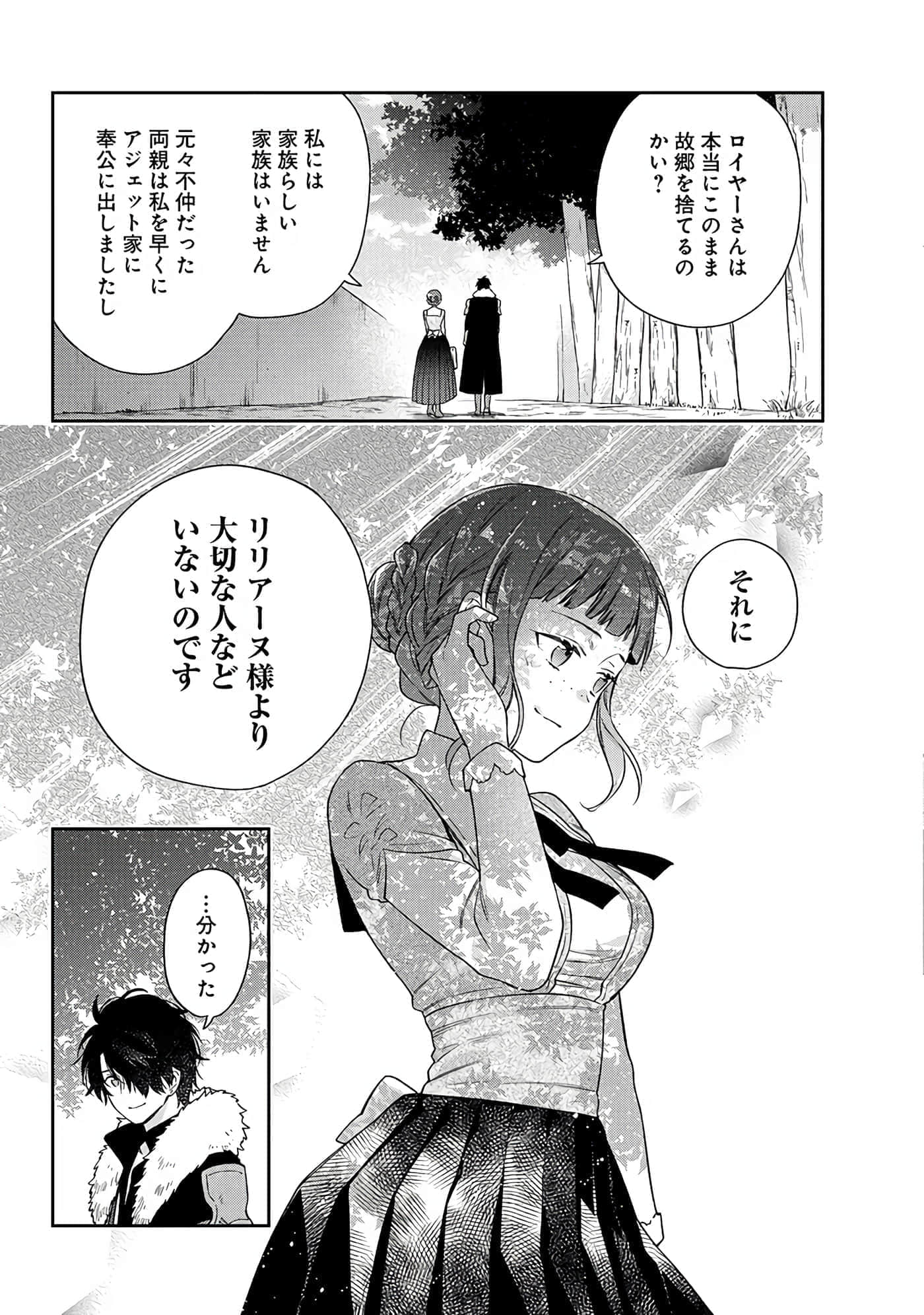 第 6-9 卷 第 96 页