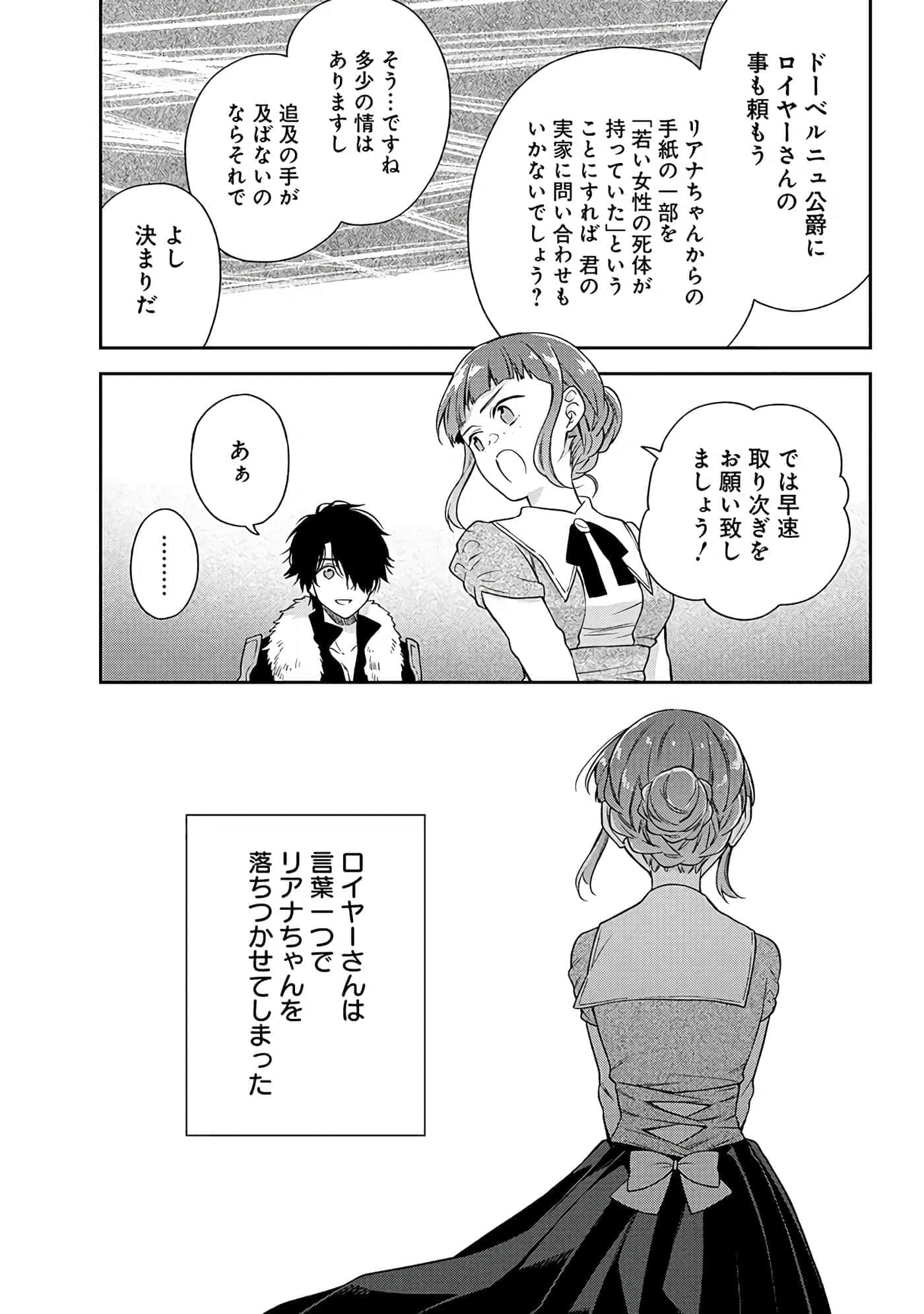 第 6-9 卷 第 97 页