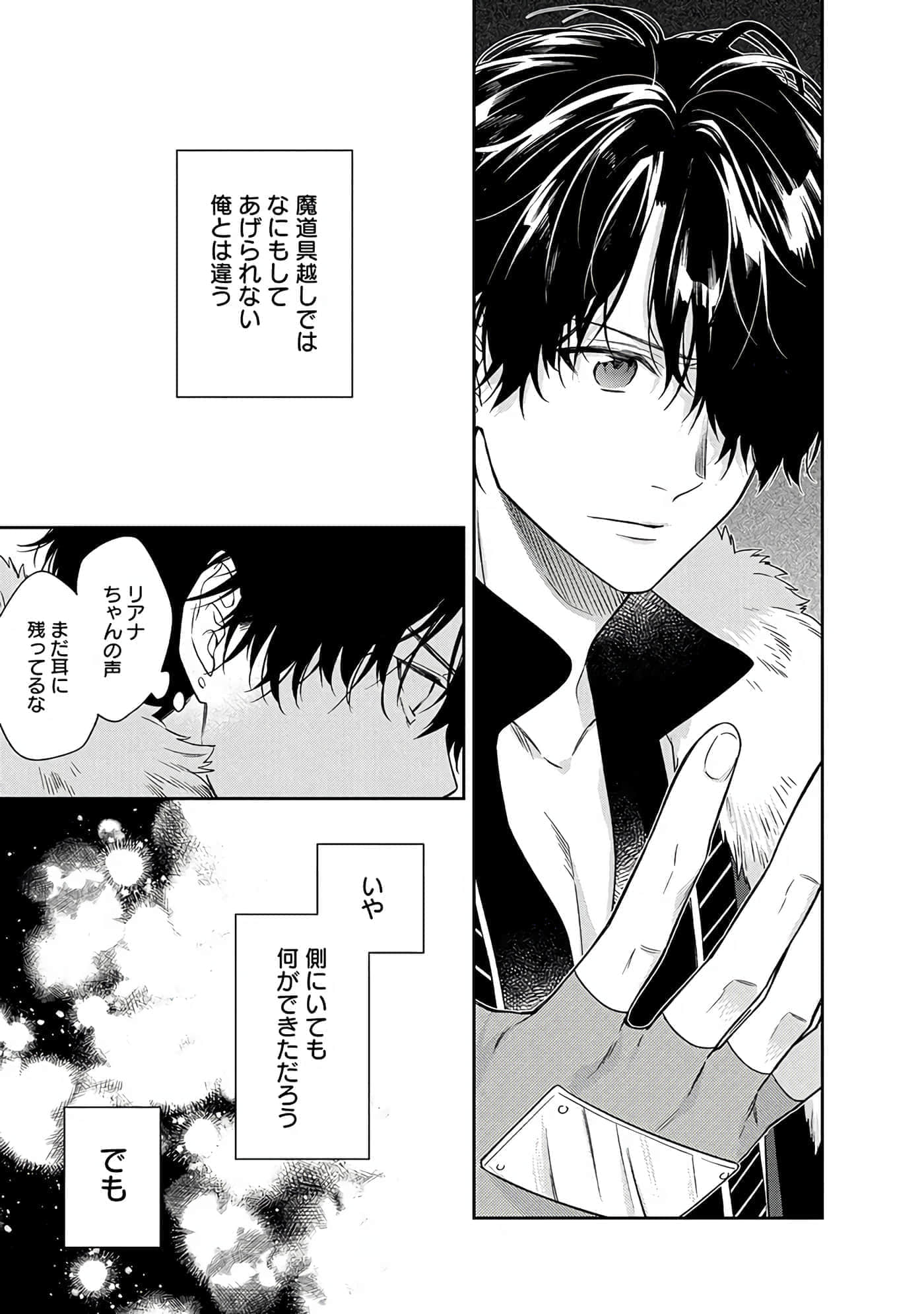 第 6-9 卷 第 98 页
