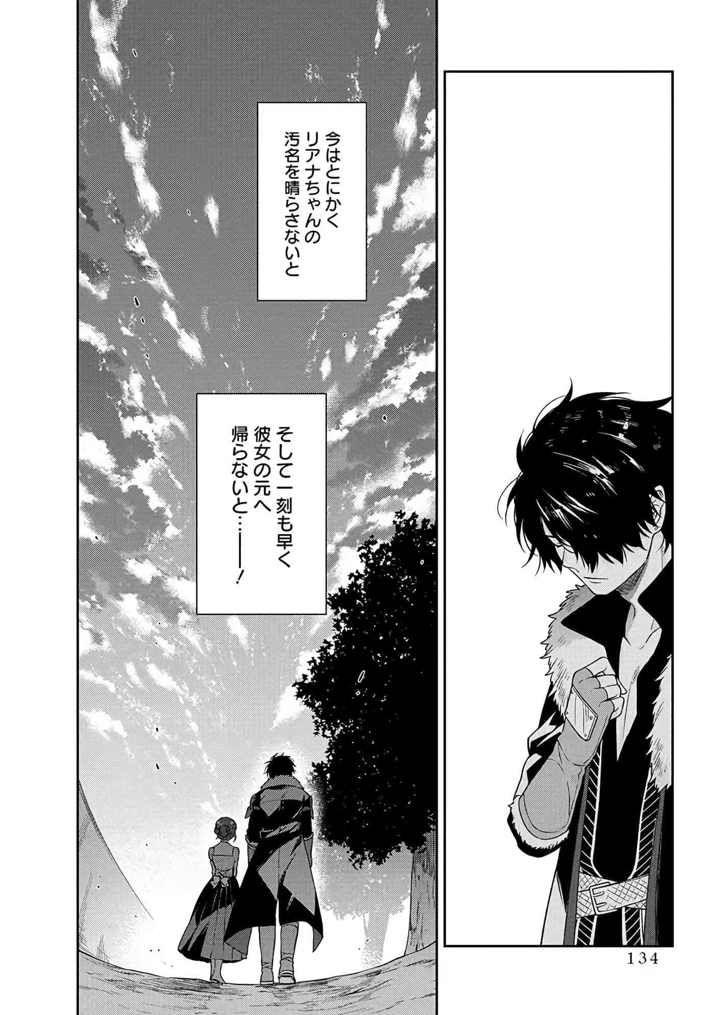 第 6-9 卷 第 101 页