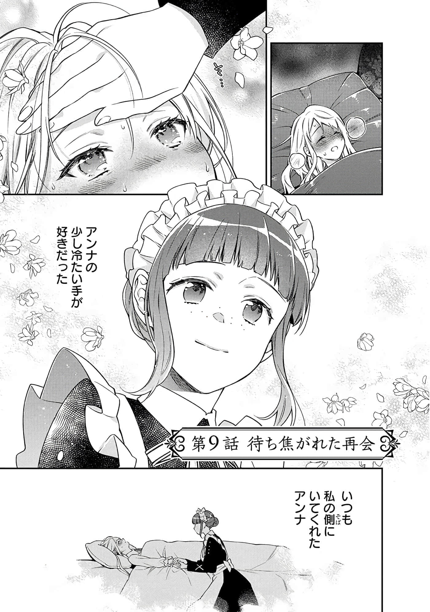 第 6-9 卷 第 104 页