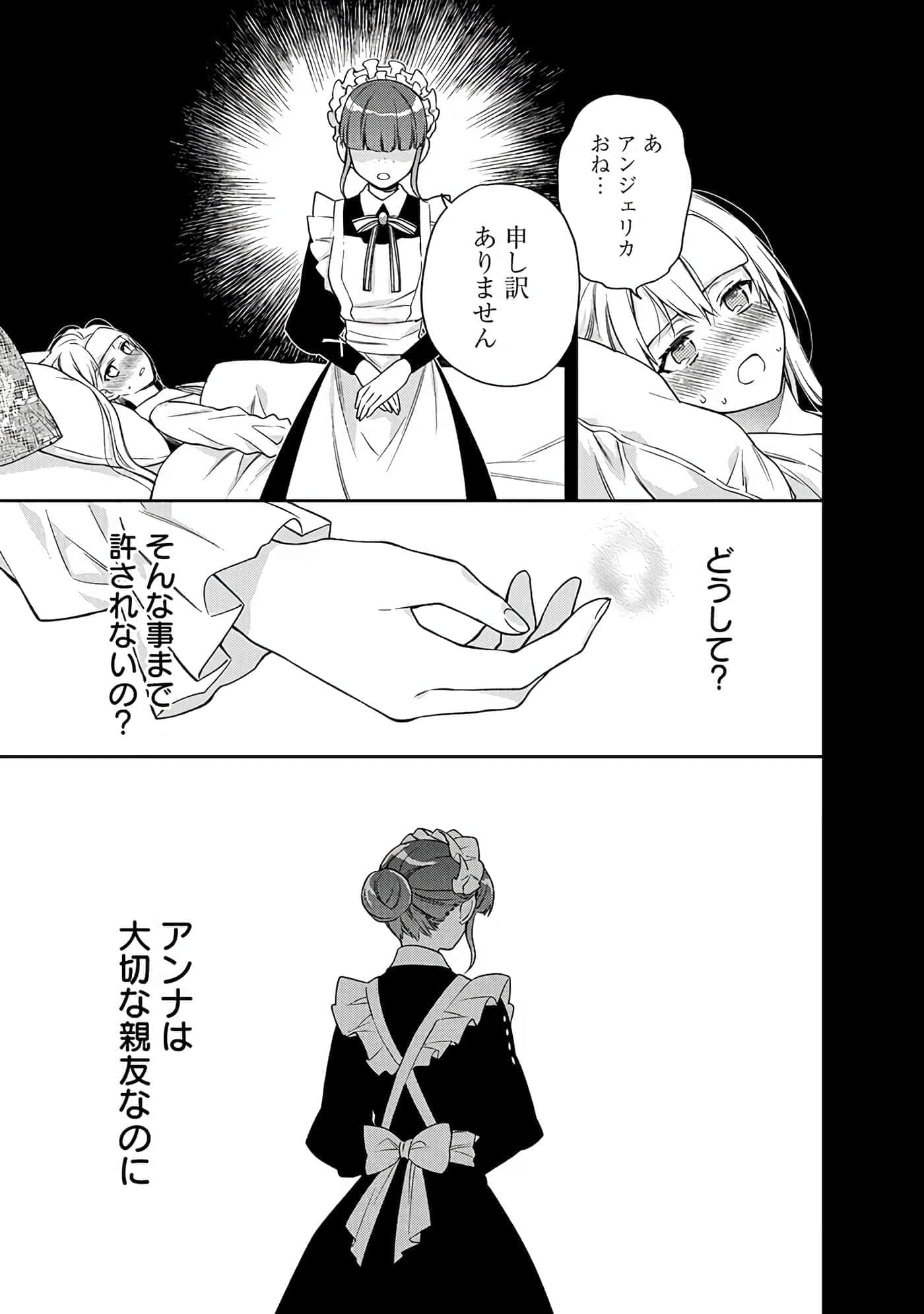 第 6-9 卷 第 106 页