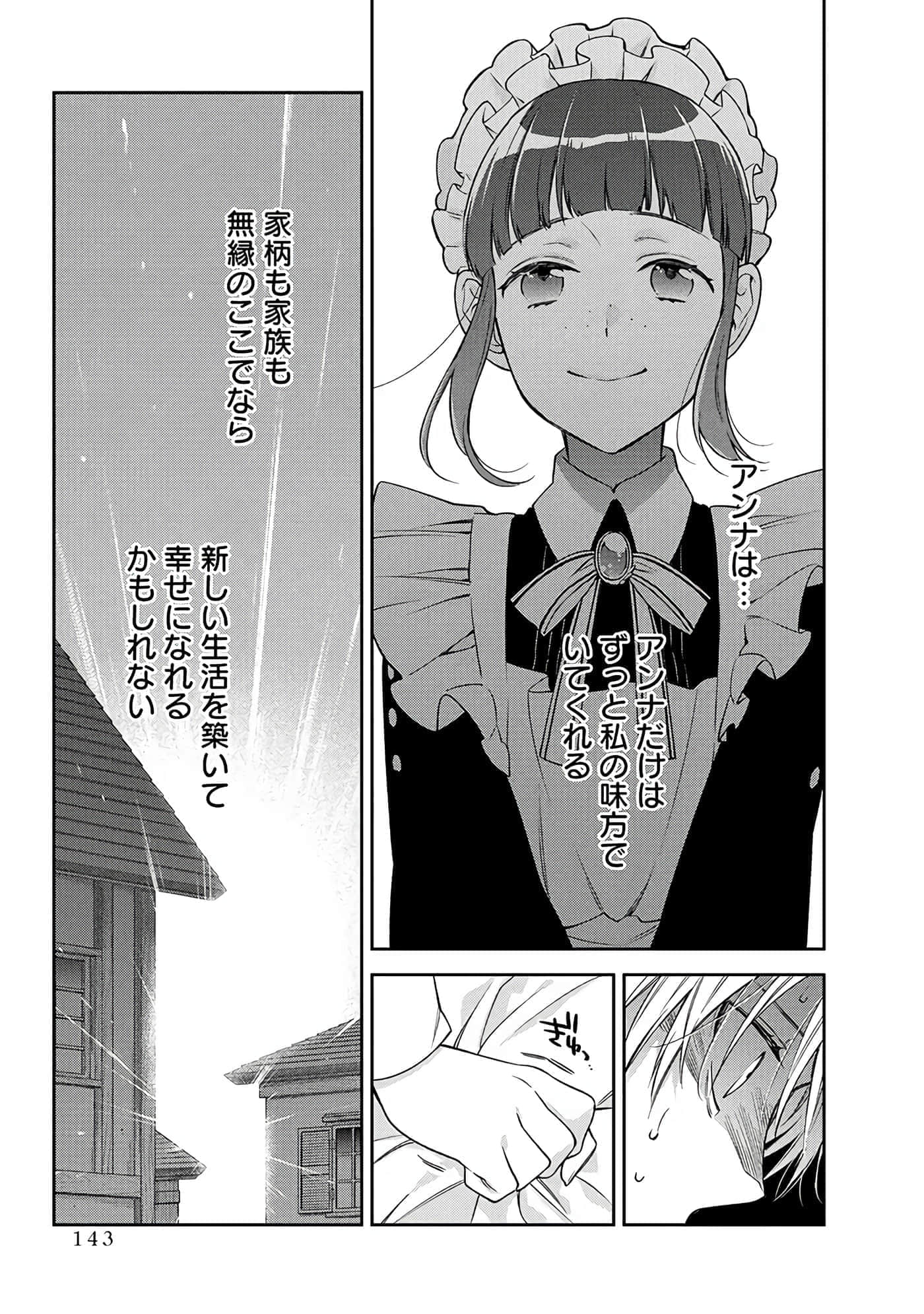 第 6-9 卷 第 110 页
