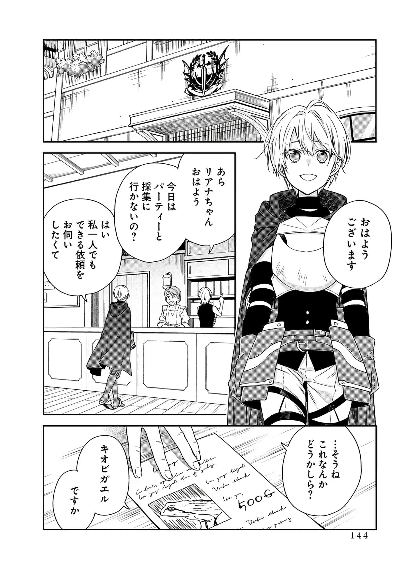 第 6-9 卷 第 111 页