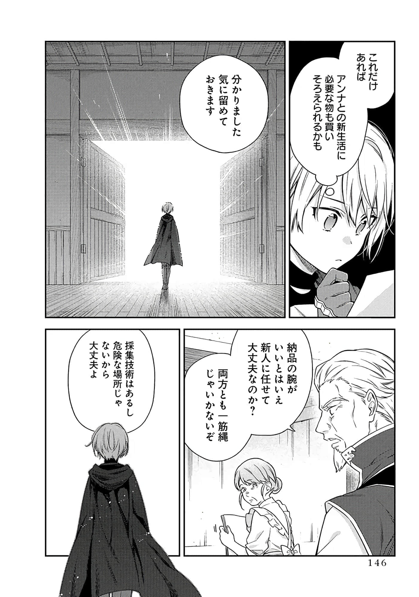 第 6-9 卷 第 113 页