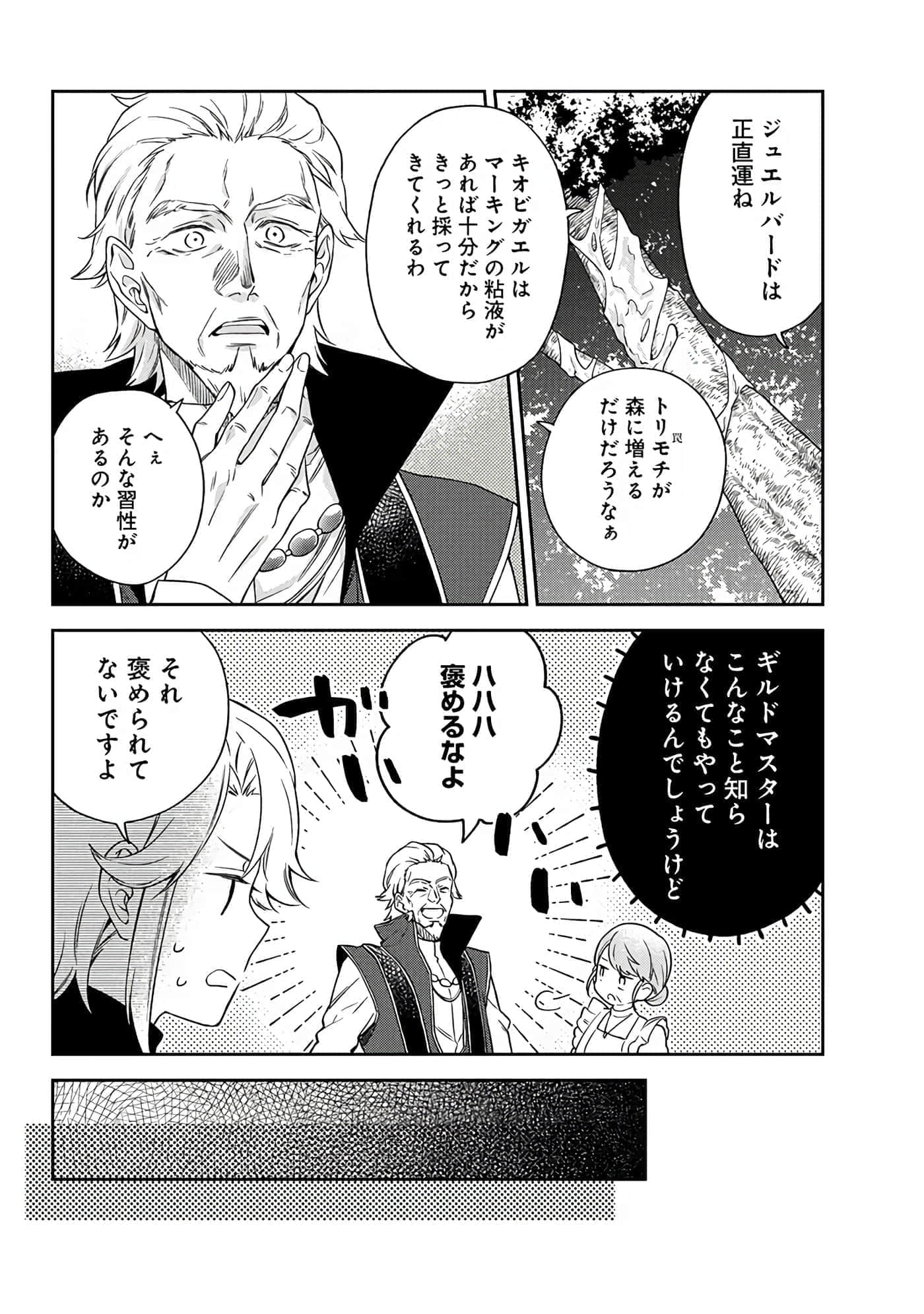 第 6-9 卷 第 114 页