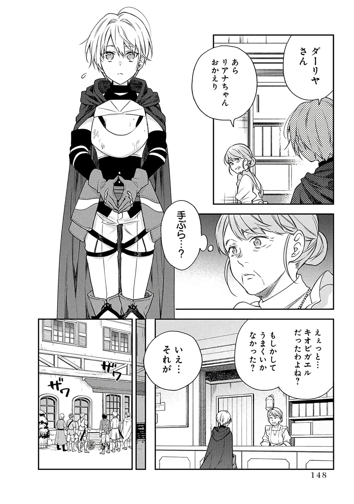 第 6-9 卷 第 115 页