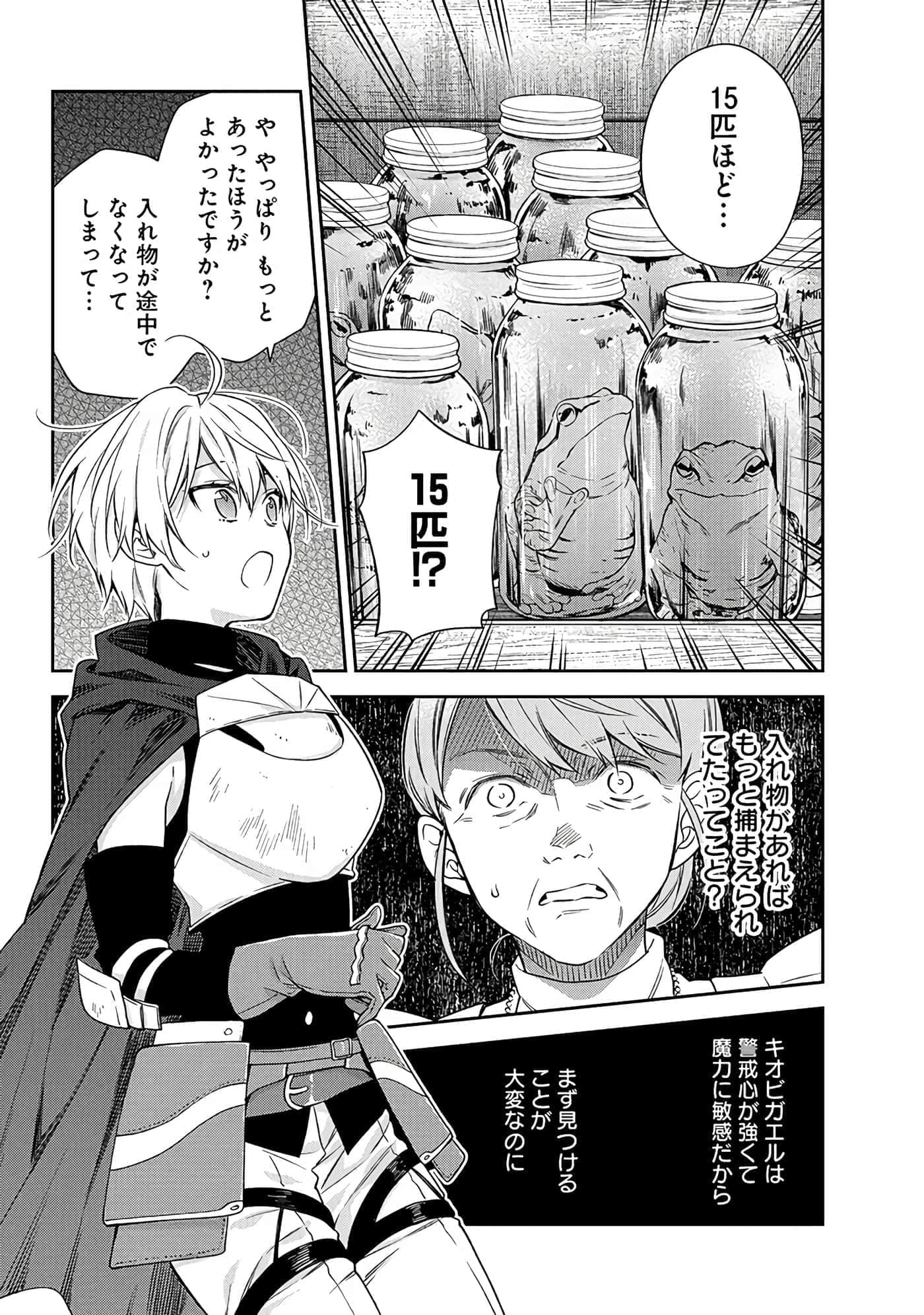 第 6-9 卷 第 116 页