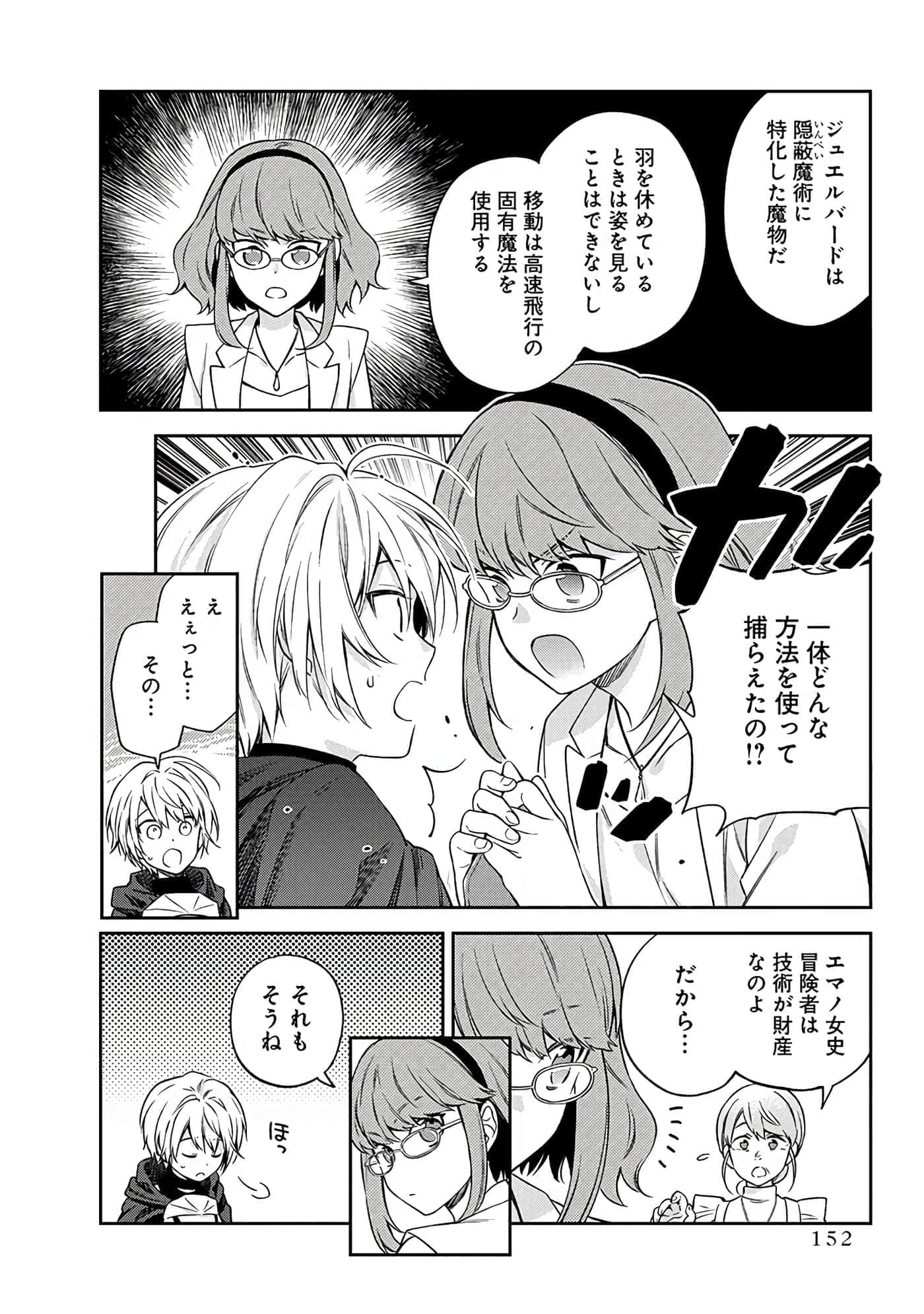 第 6-9 卷 第 119 页