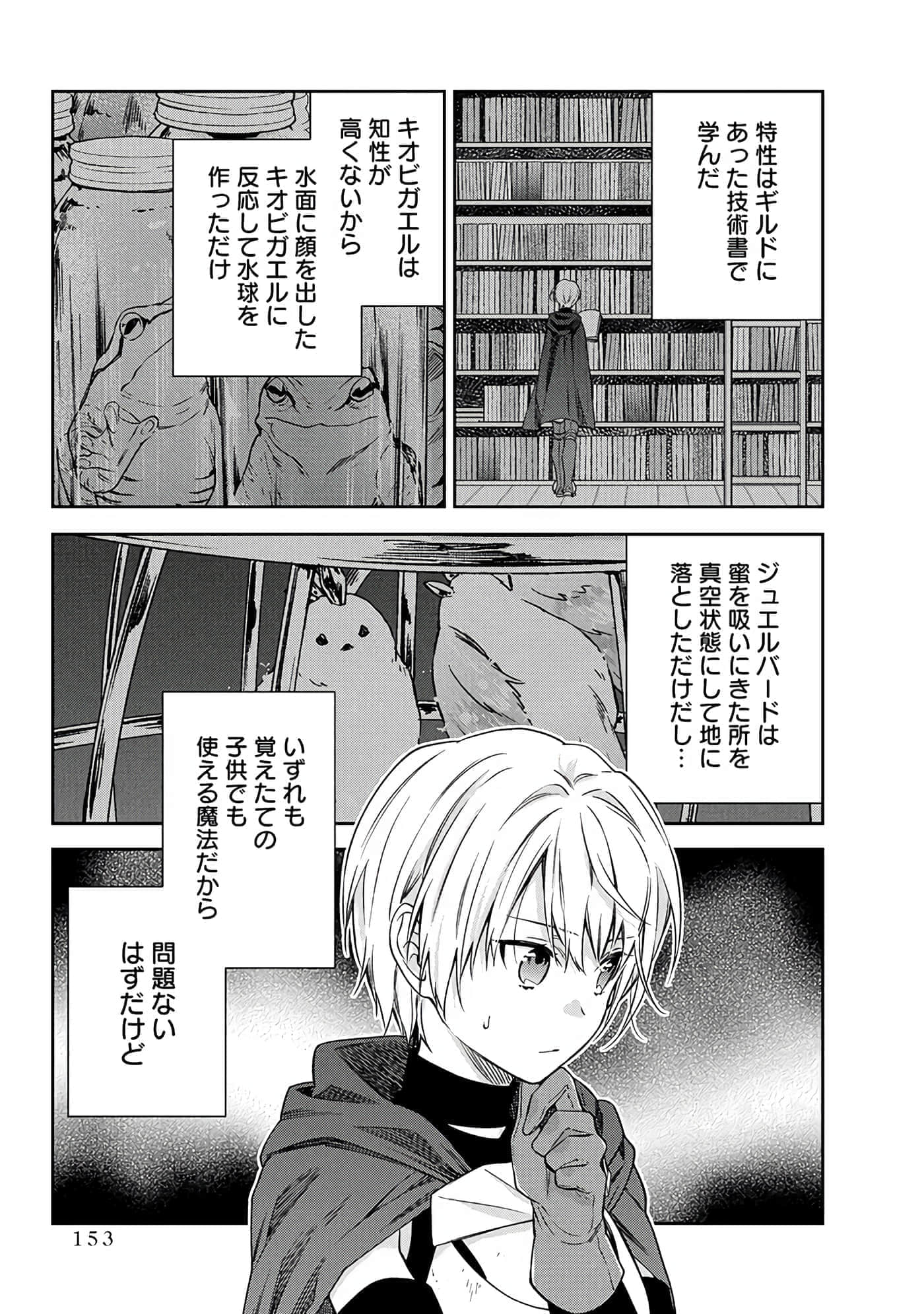第 6-9 卷 第 120 页