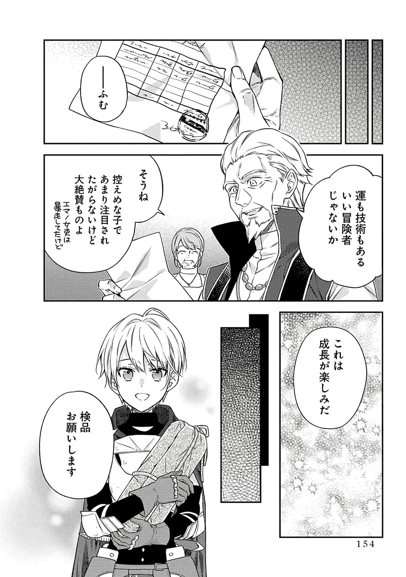 第 6-9 卷 第 121 页