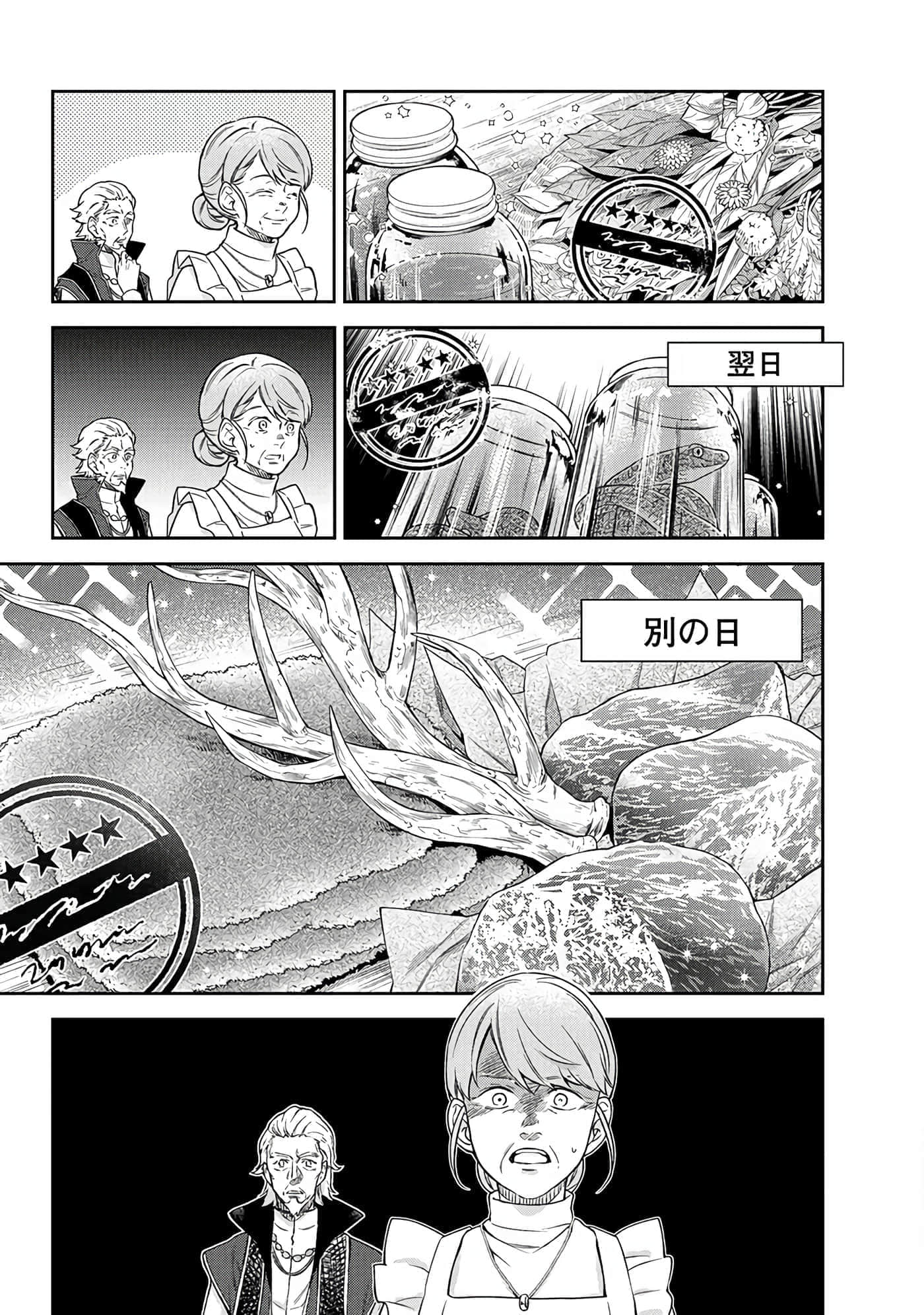 第 6-9 卷 第 122 页