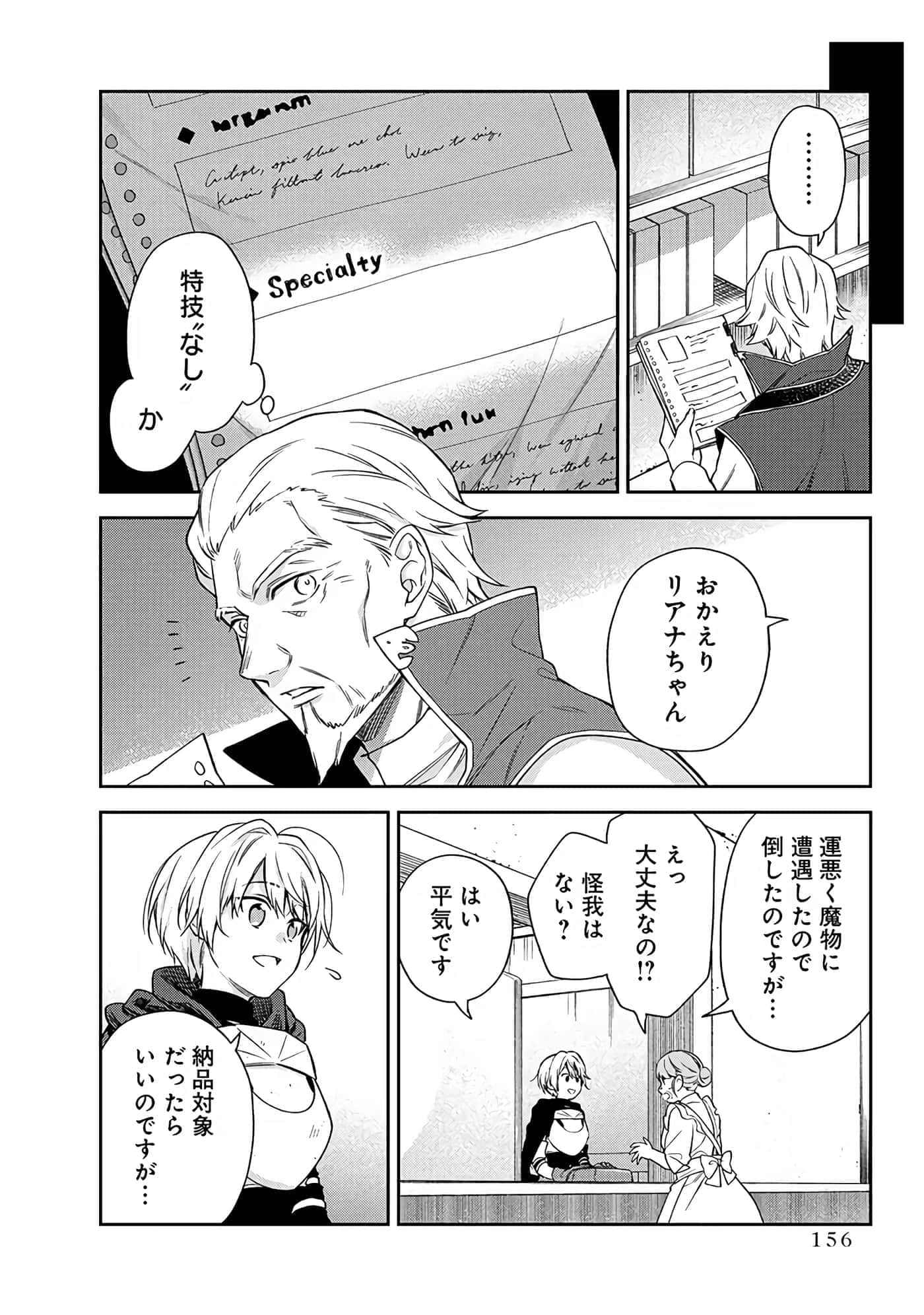 第 6-9 卷 第 123 页