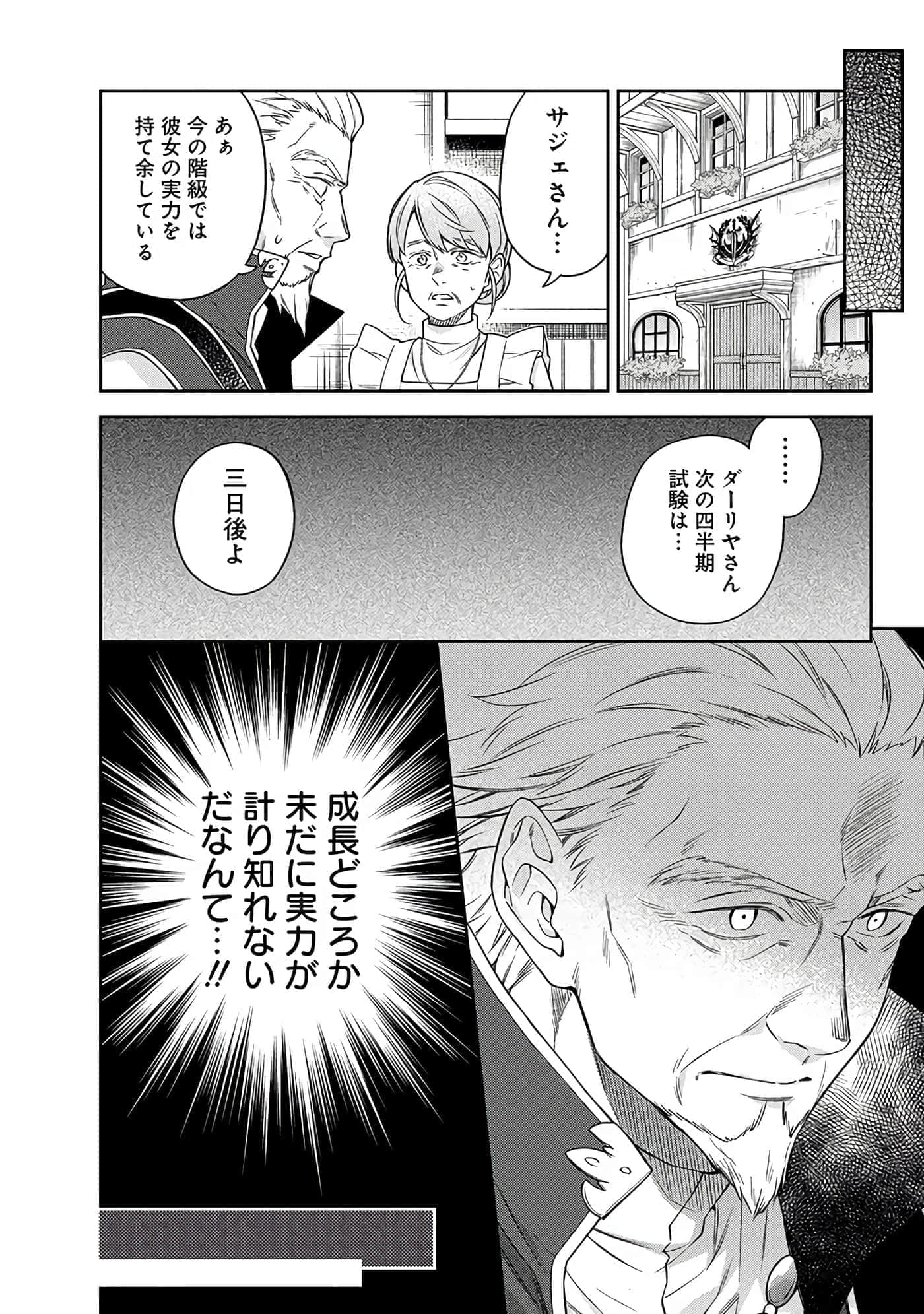 第 6-9 卷 第 125 页