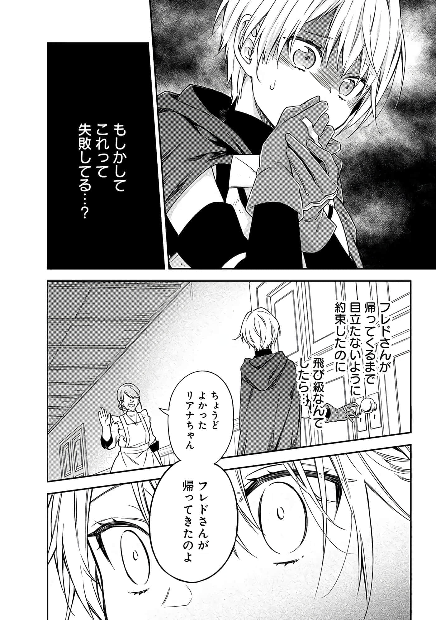 第 6-9 卷 第 127 页