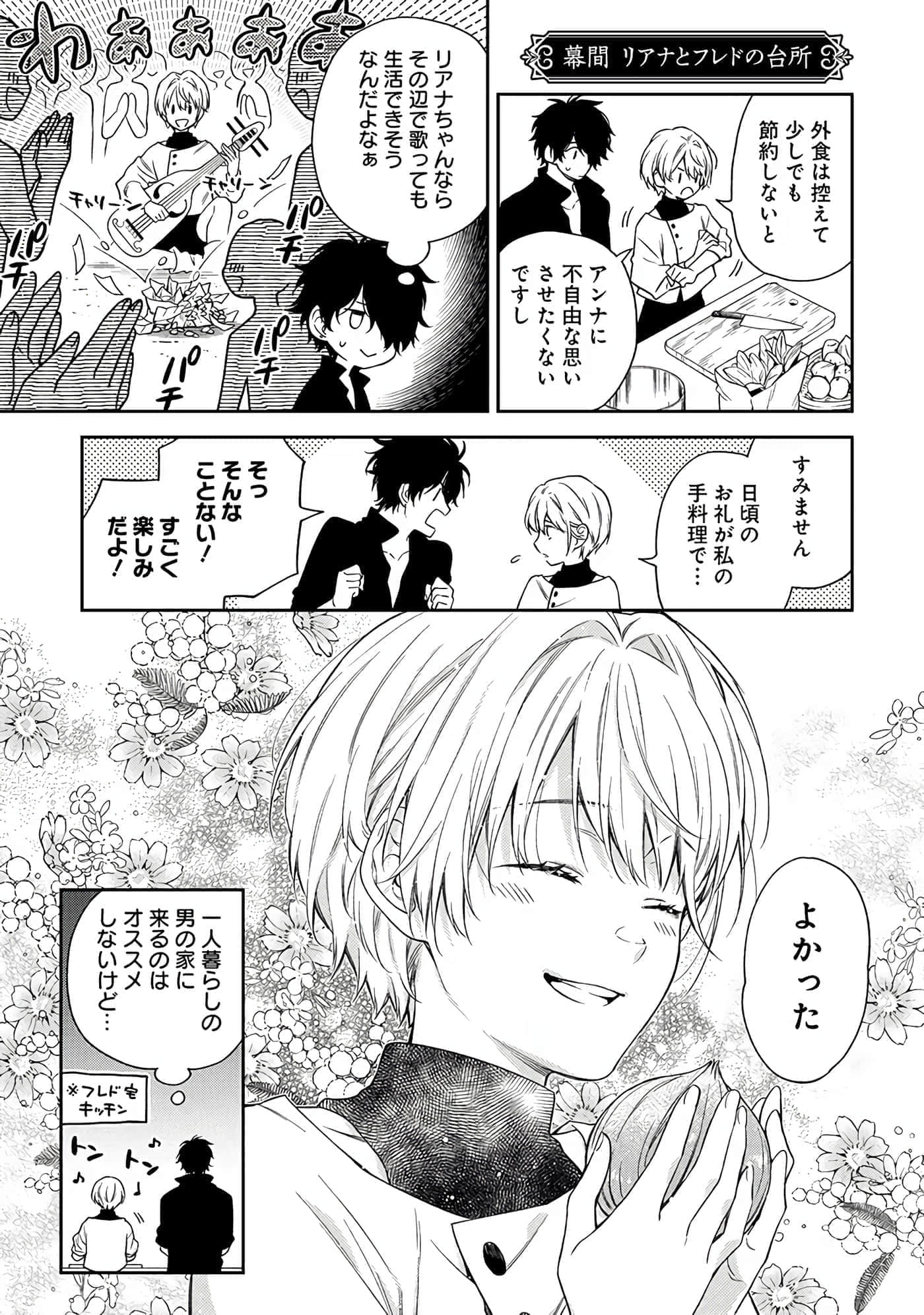 第 6-9 卷 第 137 页