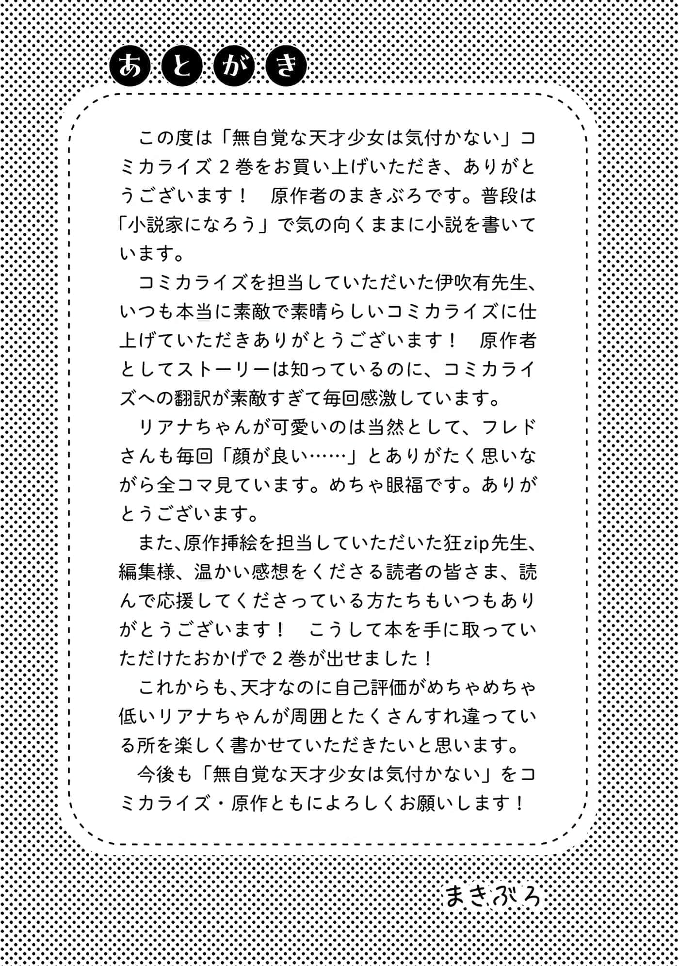 第 6-9 卷 第 140 页