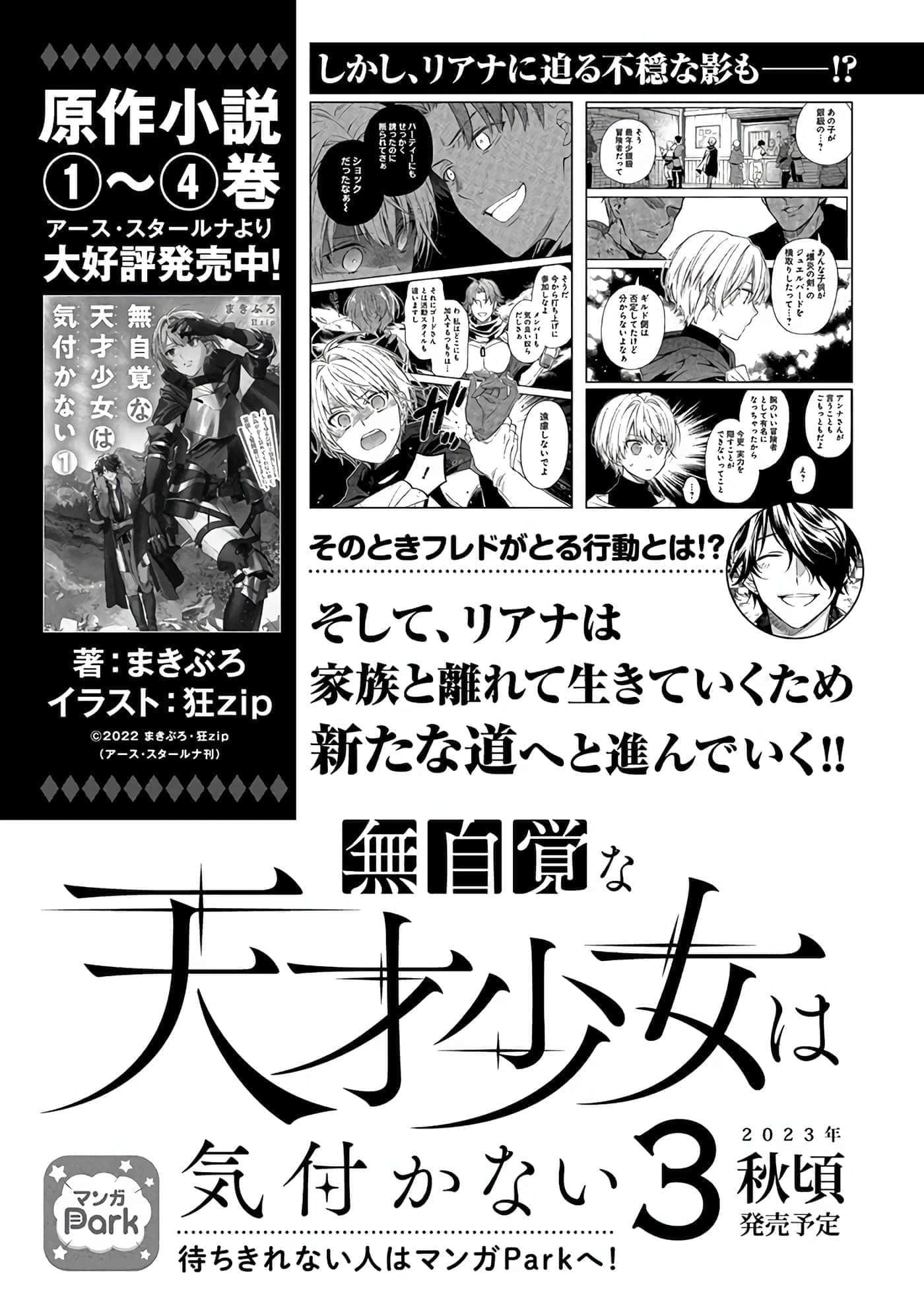 第 6-9 卷 第 142 页