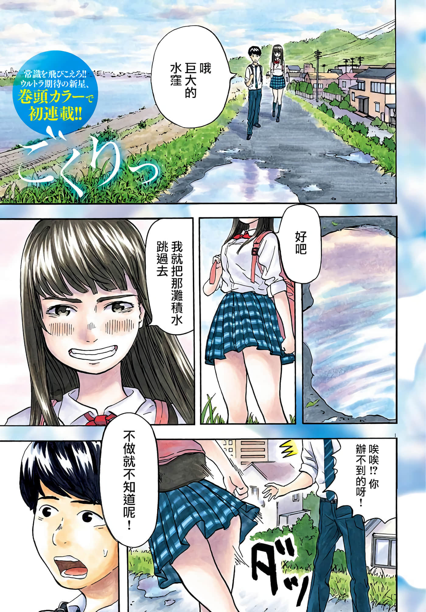 第 1 卷 第 1 页