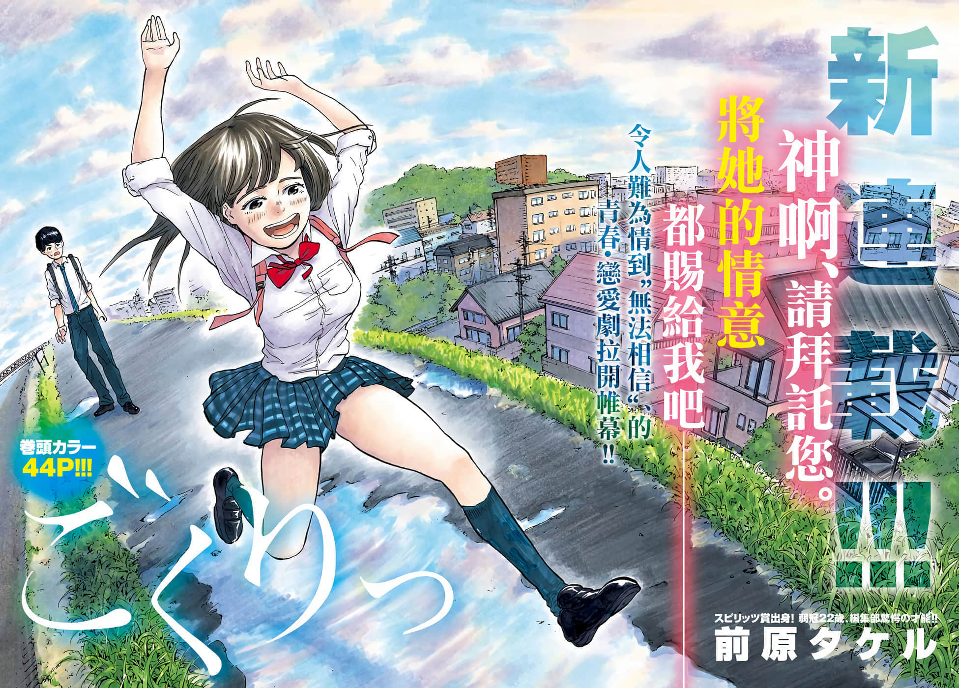 第 1 卷 第 2 页