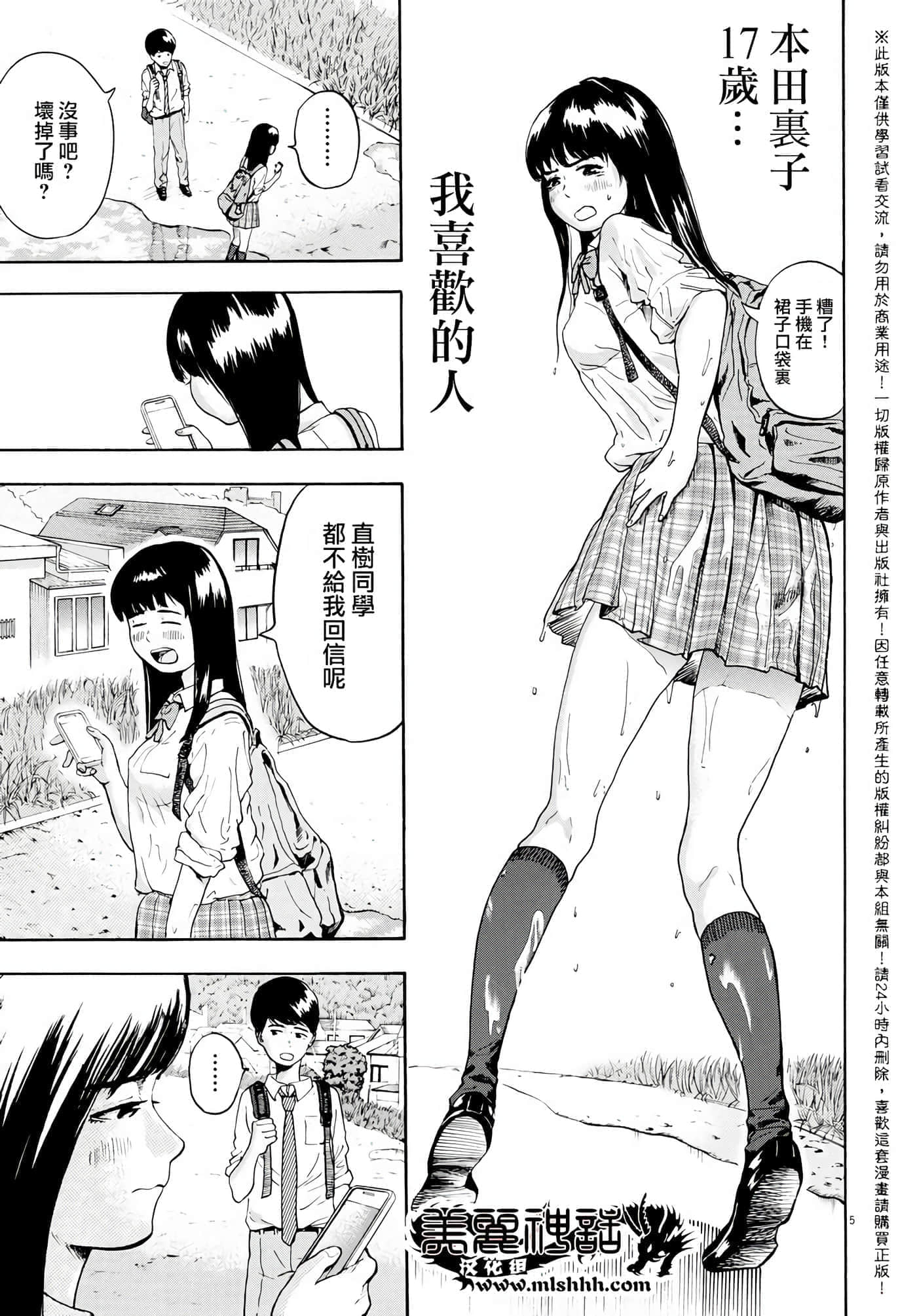 第 1 卷 第 4 页