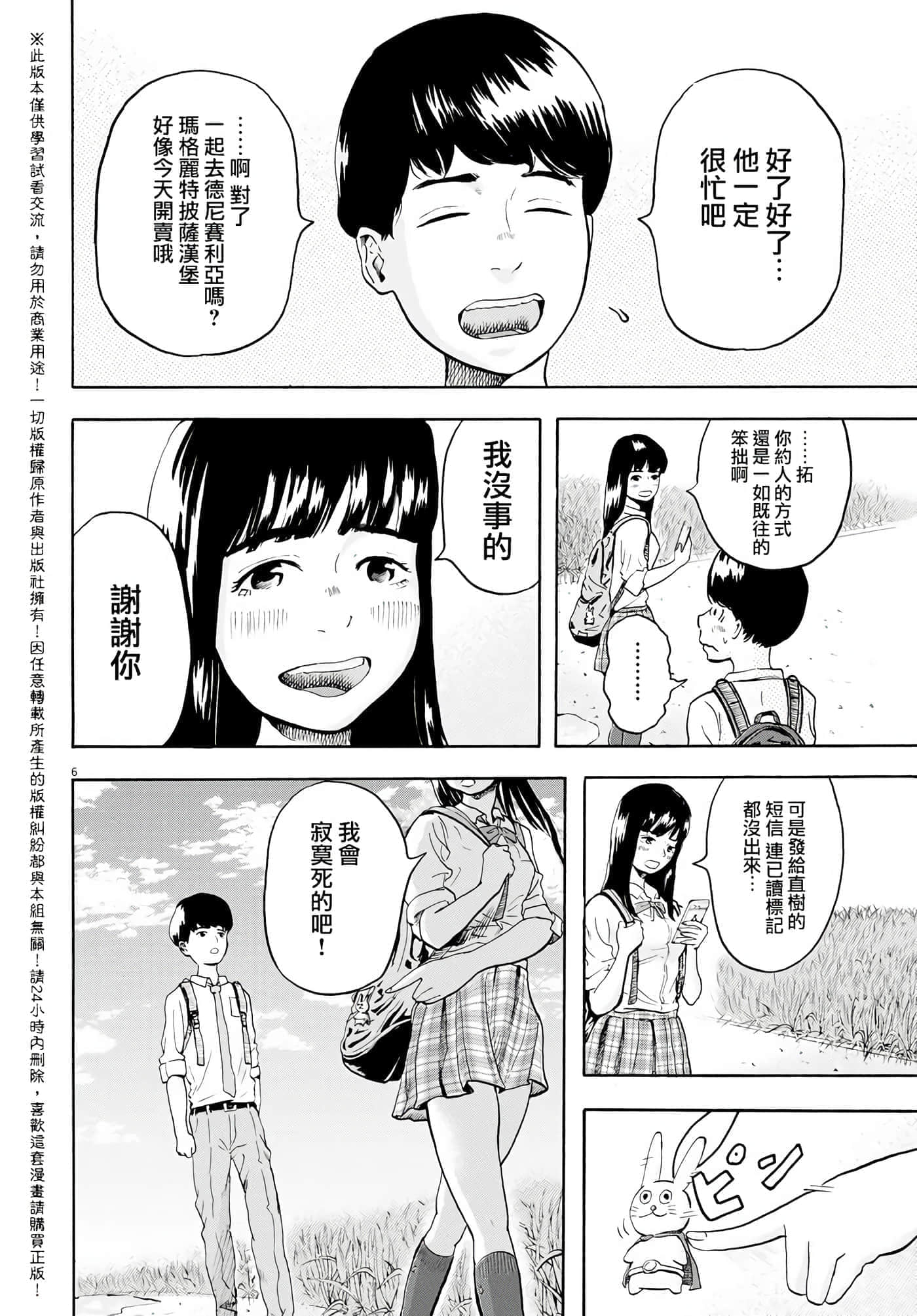 第 1 卷 第 5 页