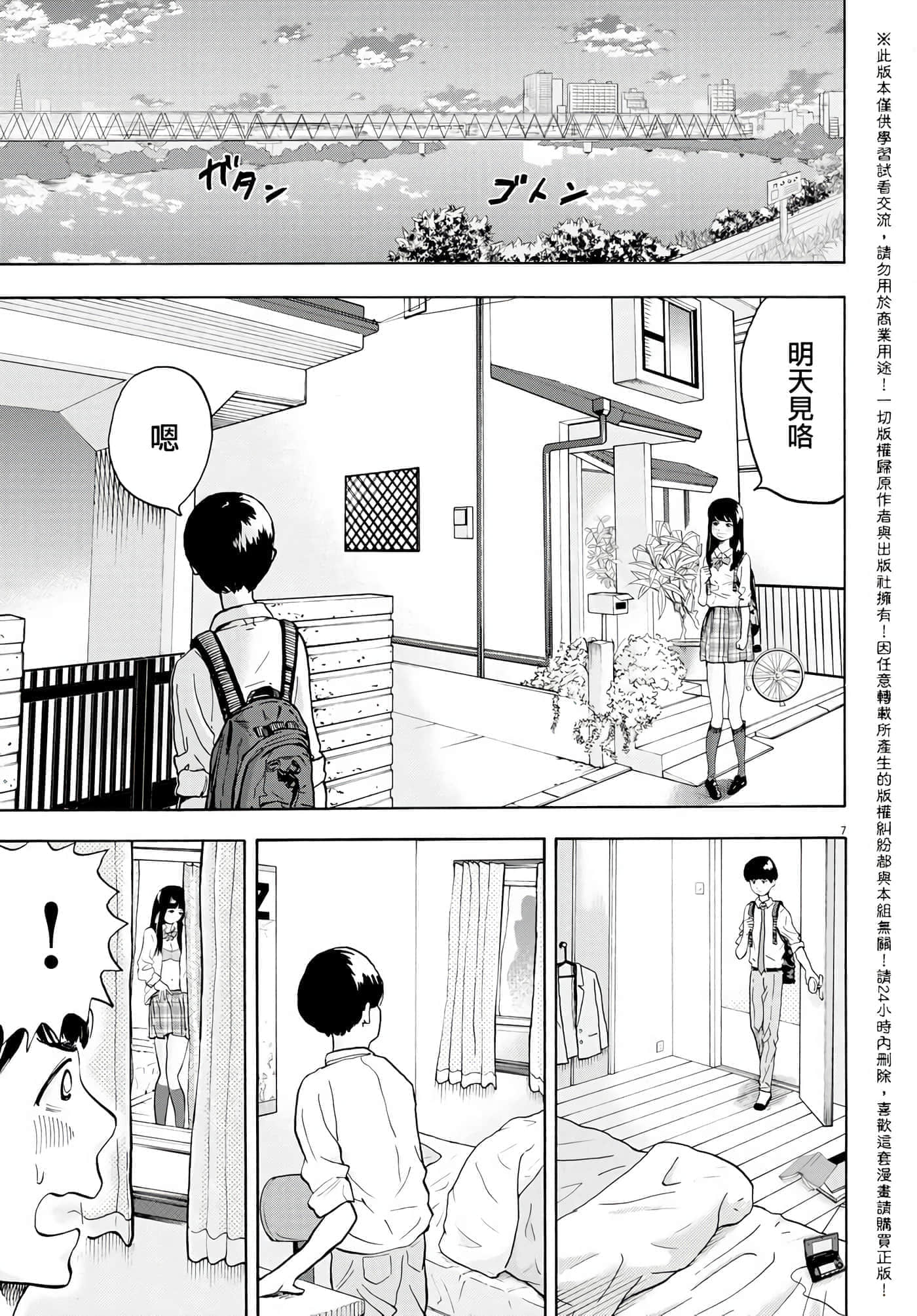 第 1 卷 第 6 页