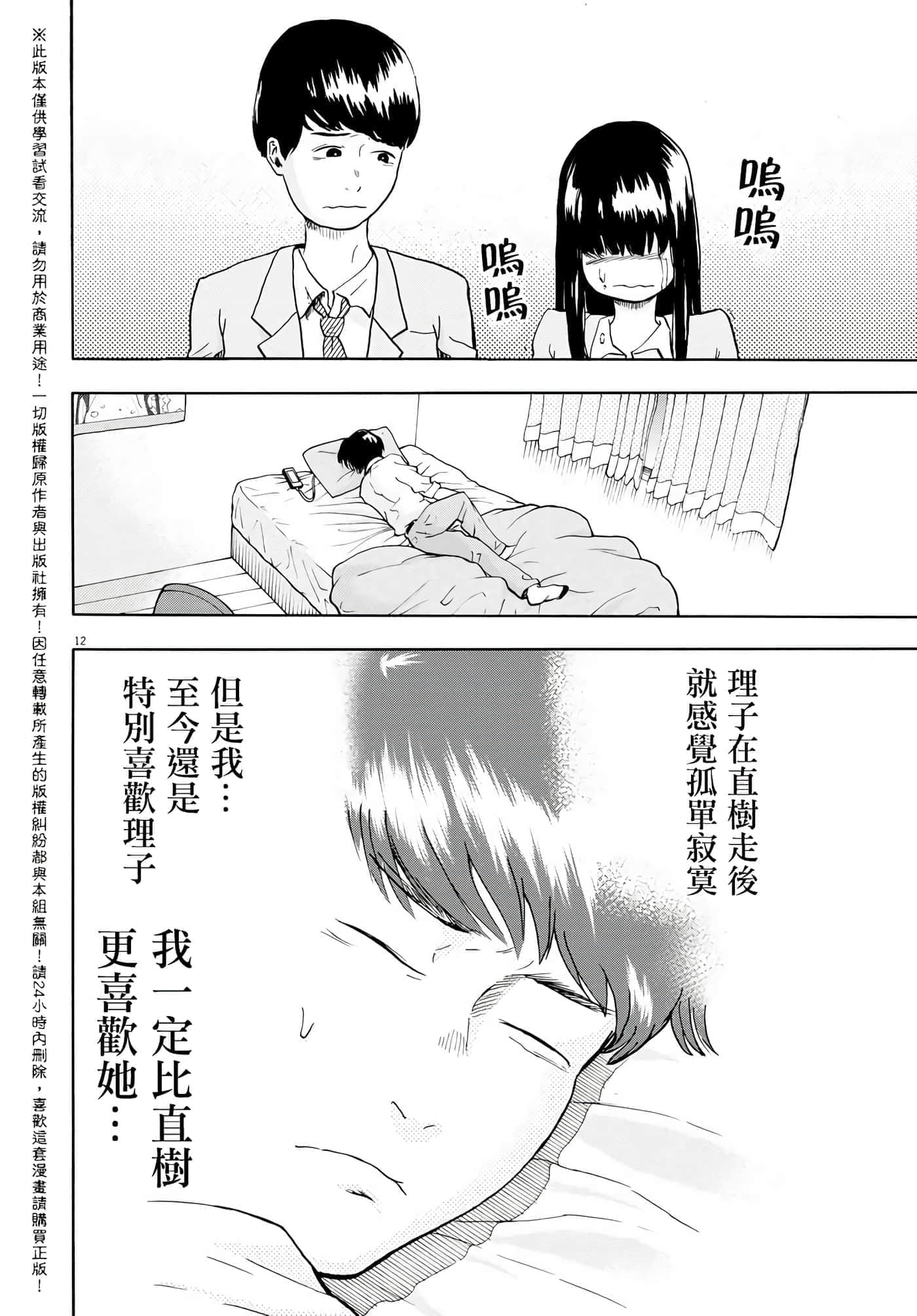 第 1 卷 第 11 页