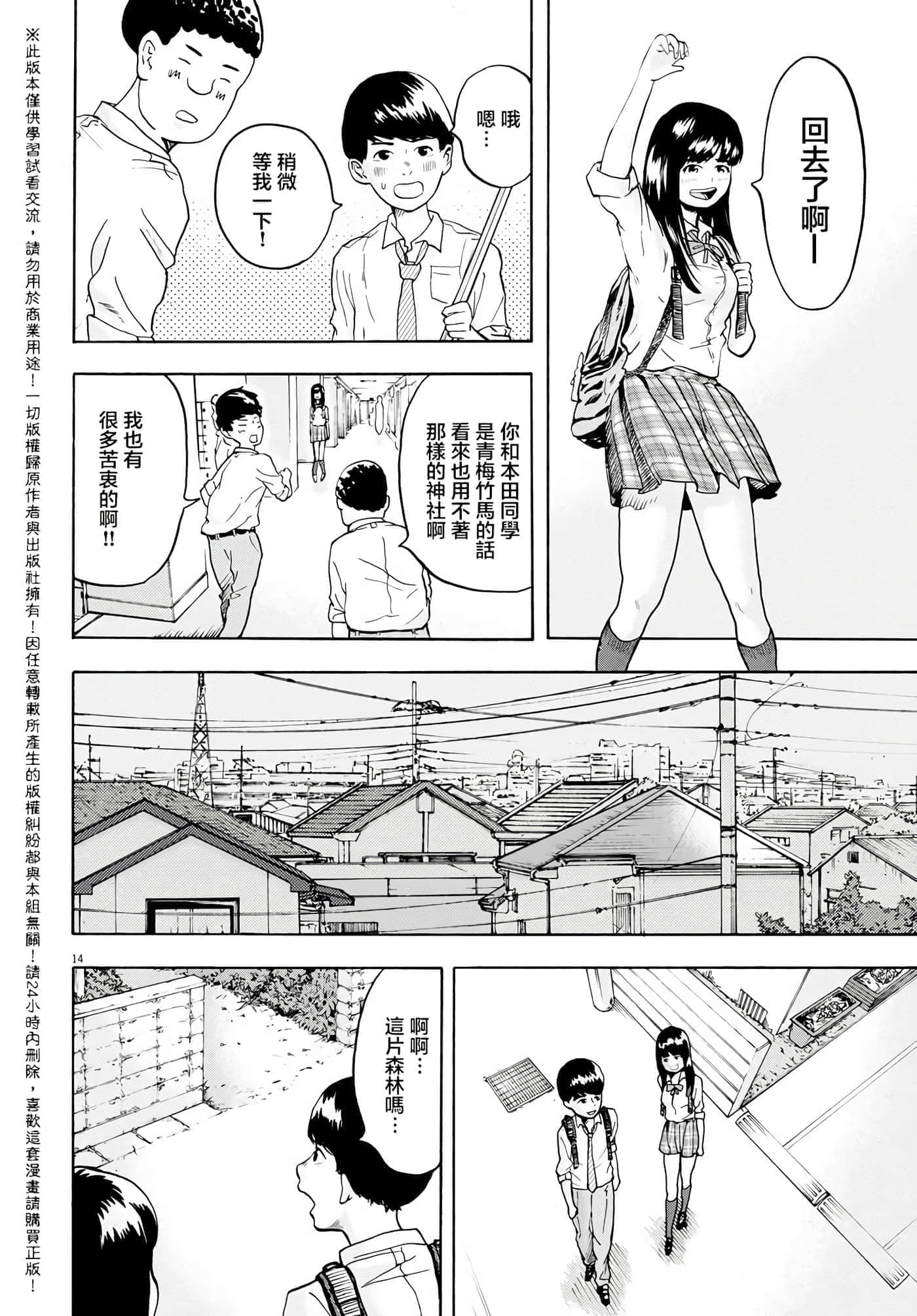 第 1 卷 第 13 页
