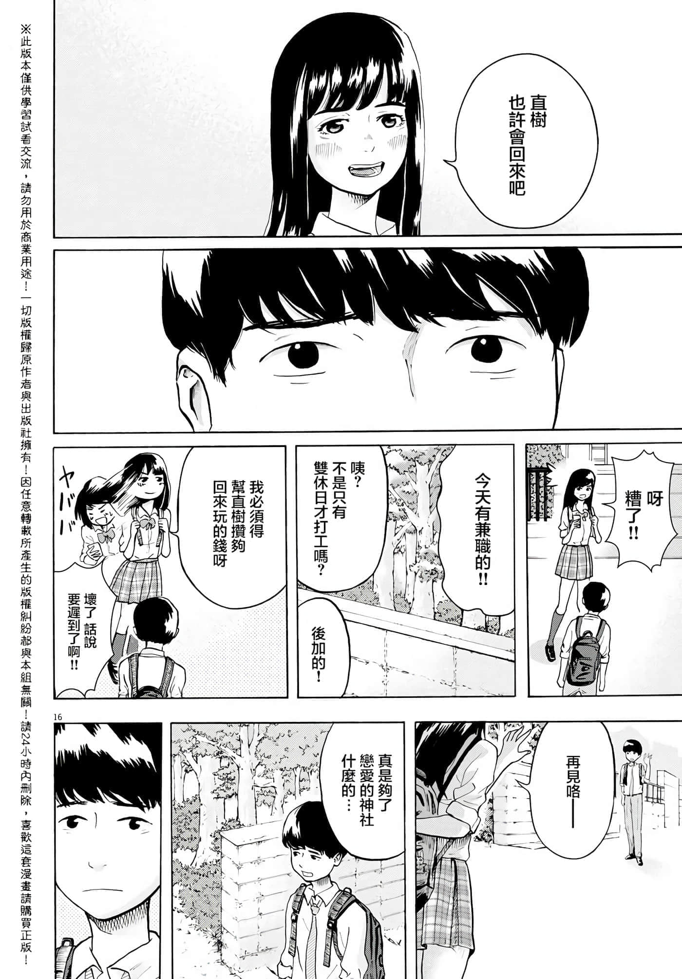 第 1 卷 第 15 页