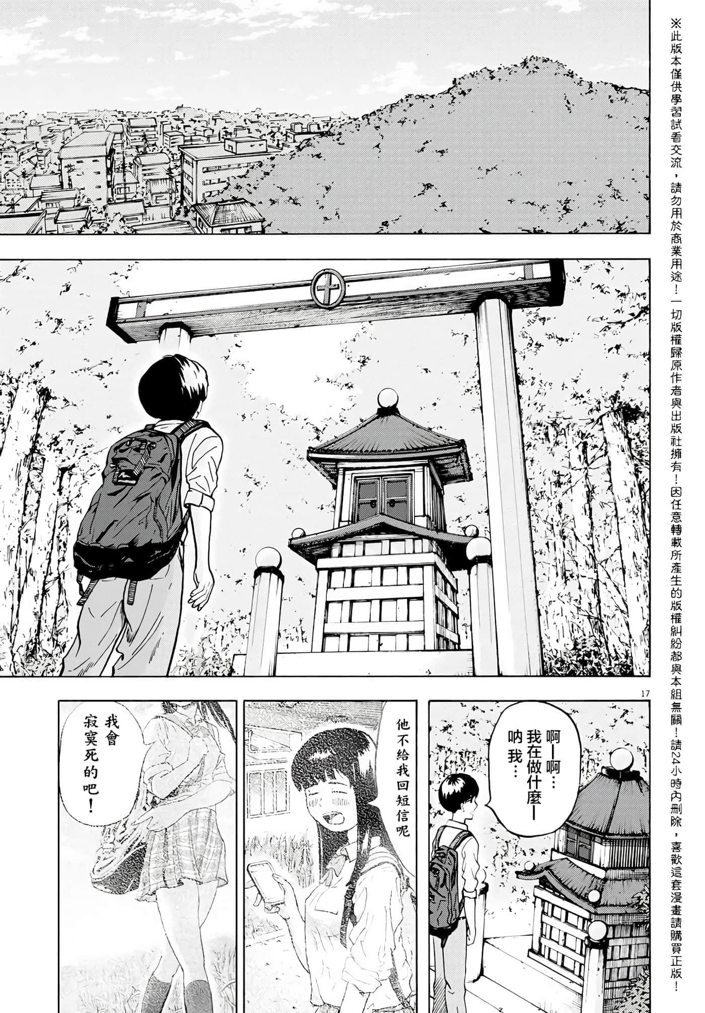 第 1 卷 第 16 页
