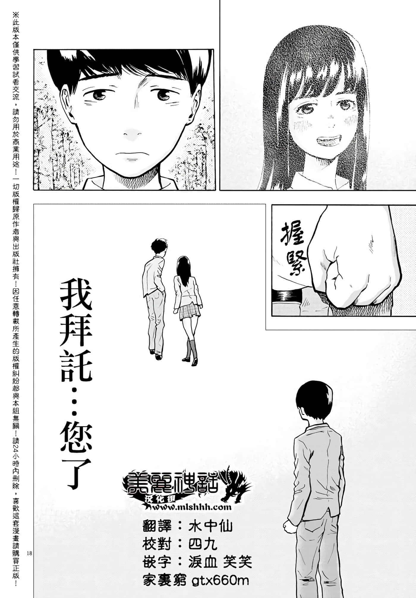 第 1 卷 第 17 页