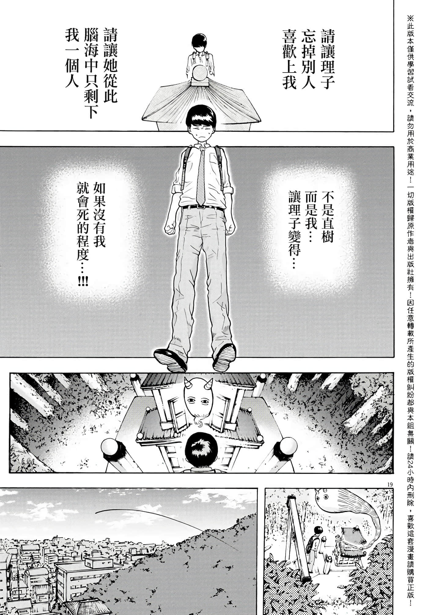 第 1 卷 第 18 页