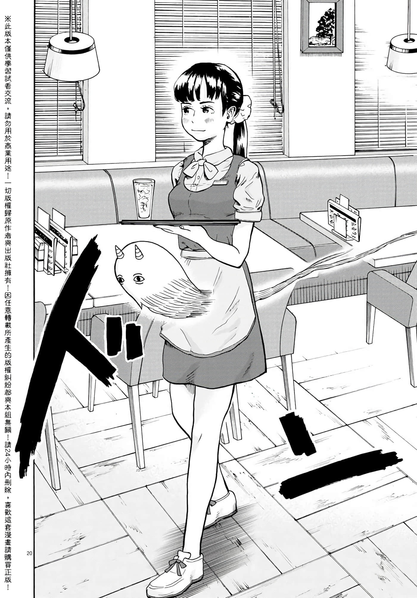 第 1 卷 第 19 页