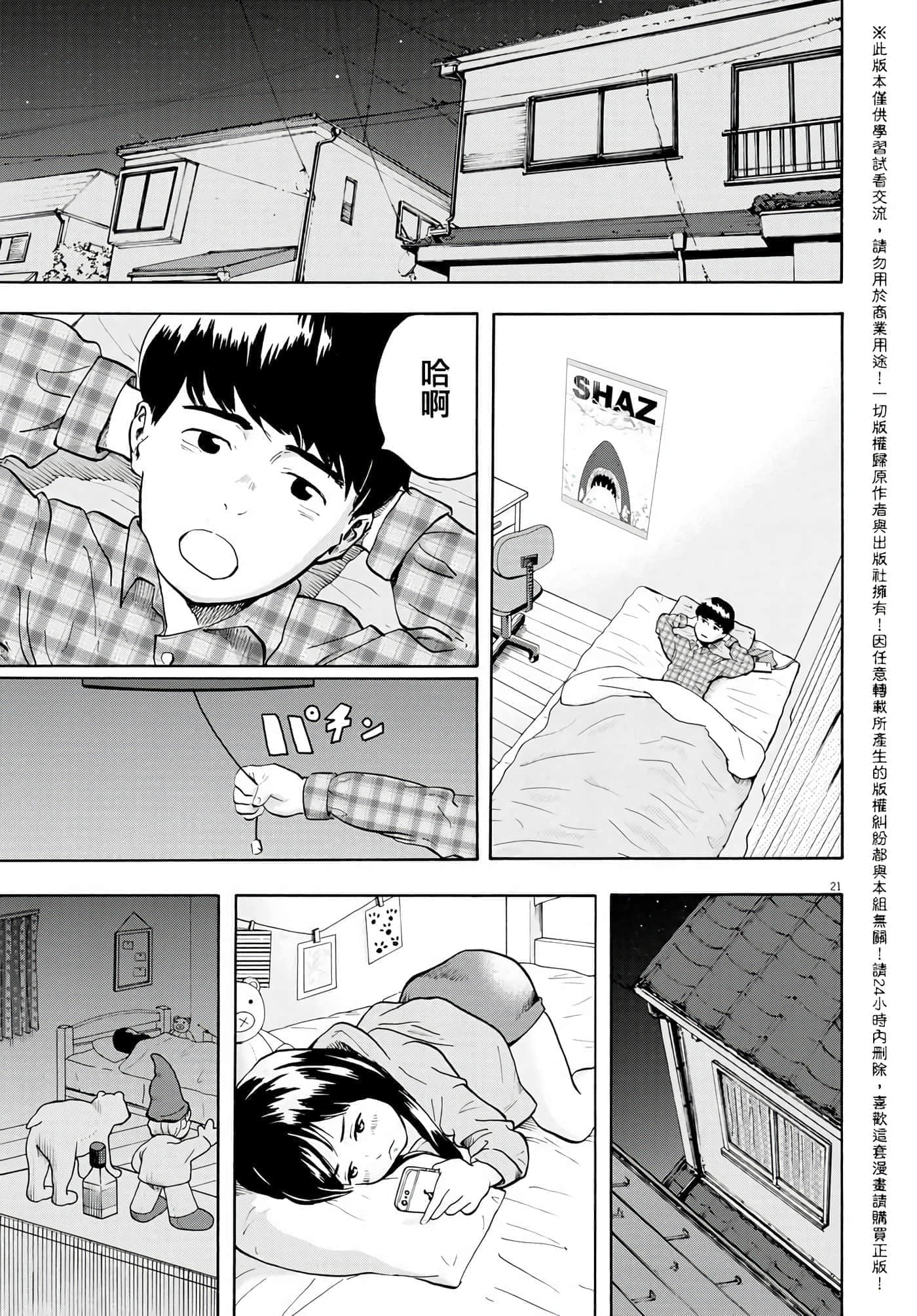 第 1 卷 第 20 页