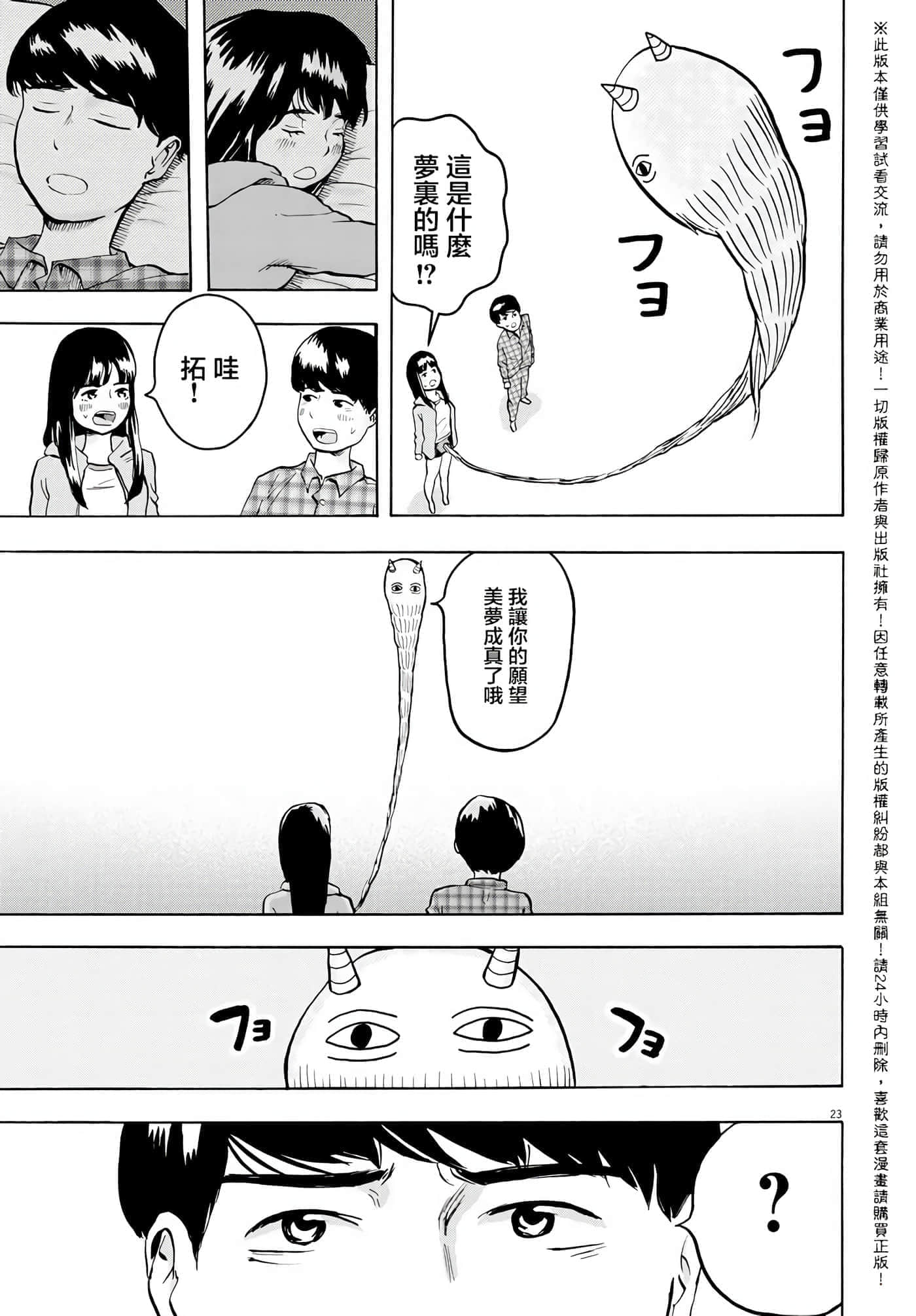第 1 卷 第 22 页